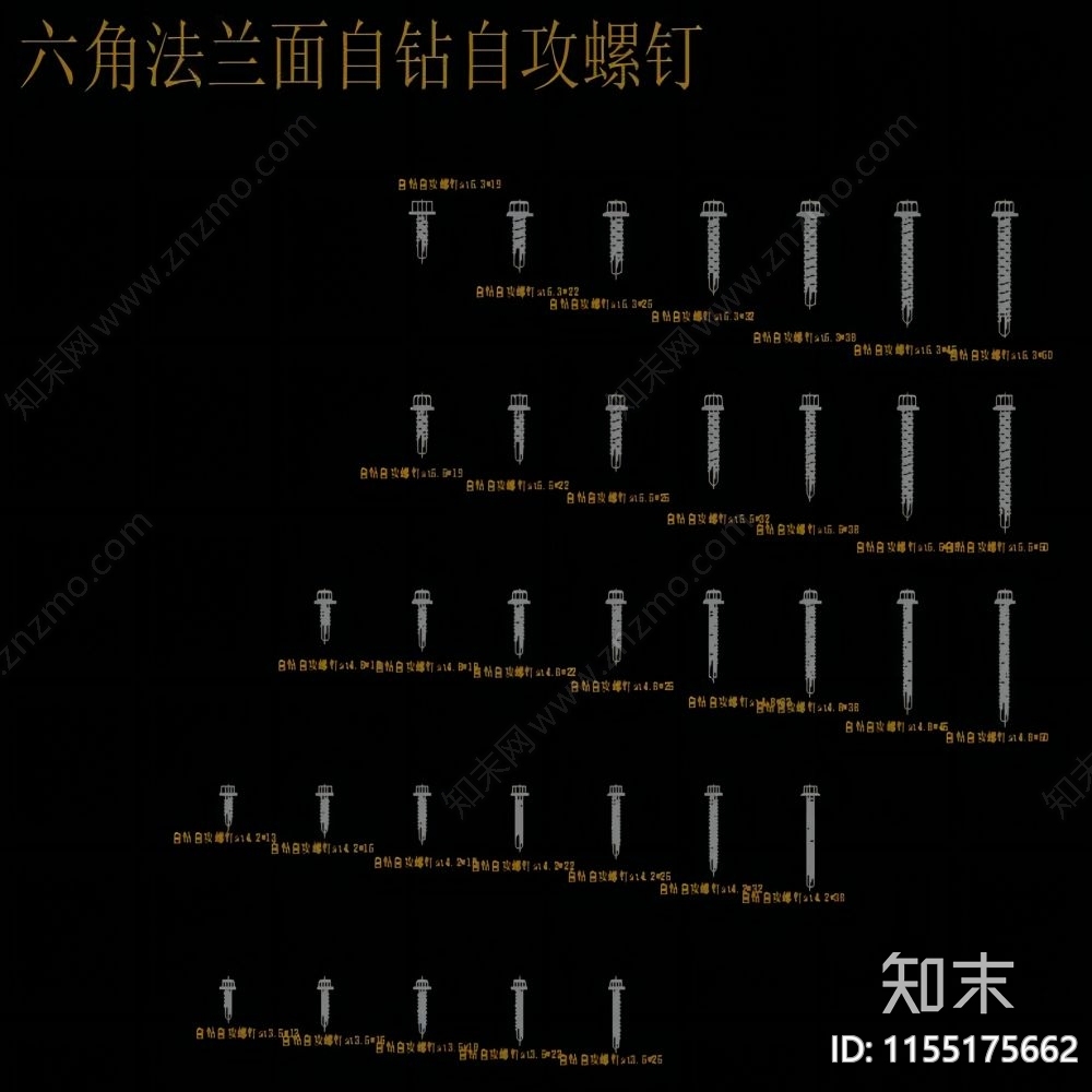 五金配件施工图下载【ID:1155175662】