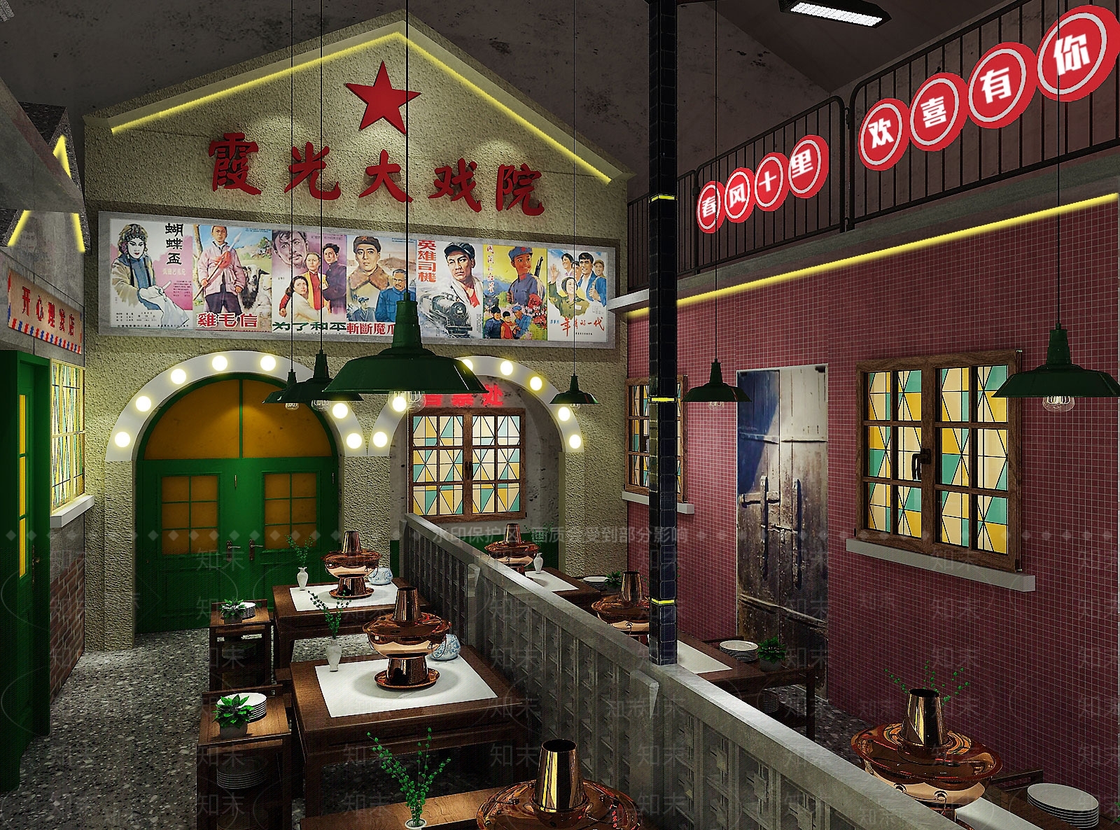 中式复古火锅店3D模型下载【ID:1155177224】