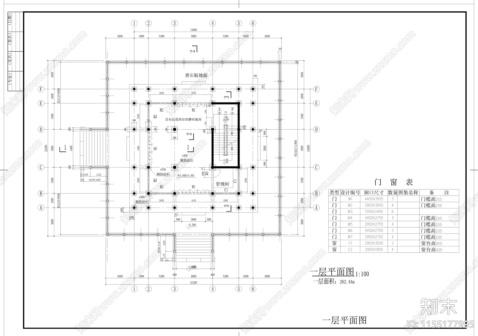 水云阁建筑设计图cad施工图下载【ID:1155177995】