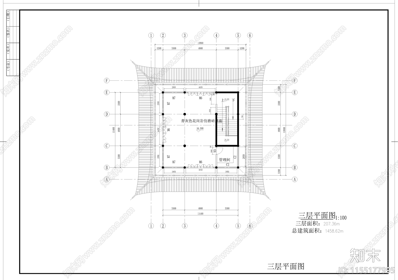 水云阁建筑设计图cad施工图下载【ID:1155177995】