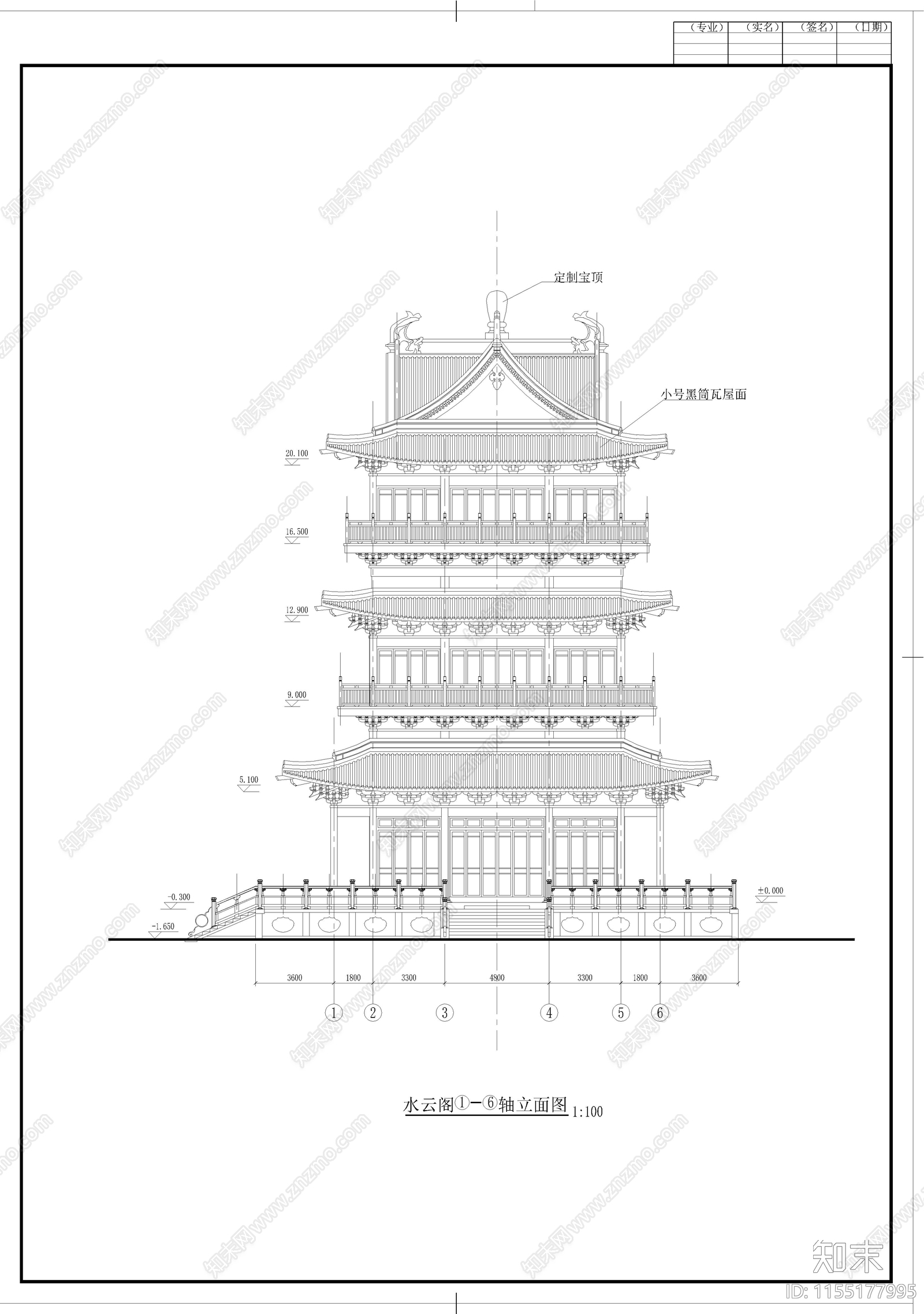 水云阁建筑设计图cad施工图下载【ID:1155177995】