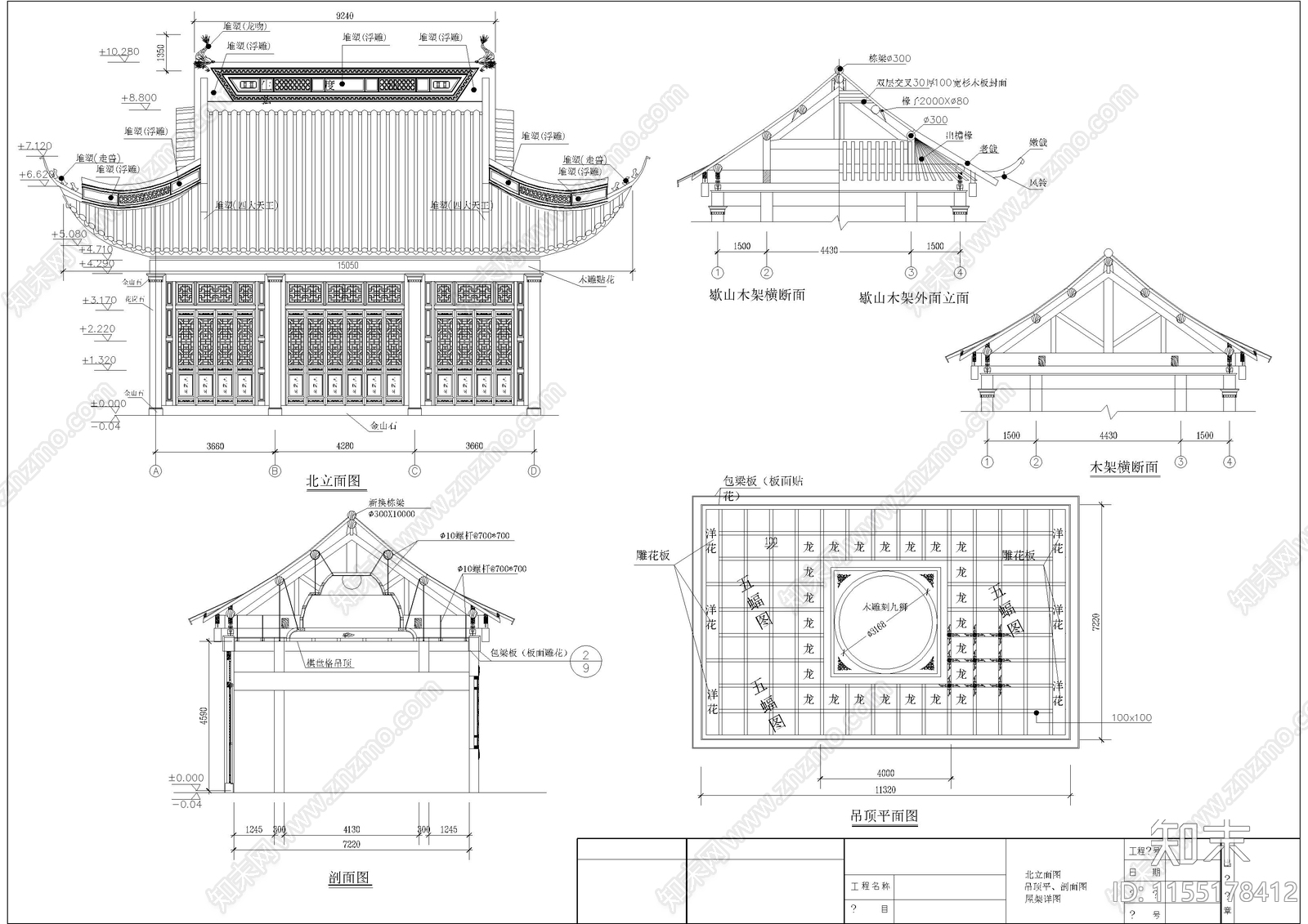 寺庙cad施工图下载【ID:1155178412】