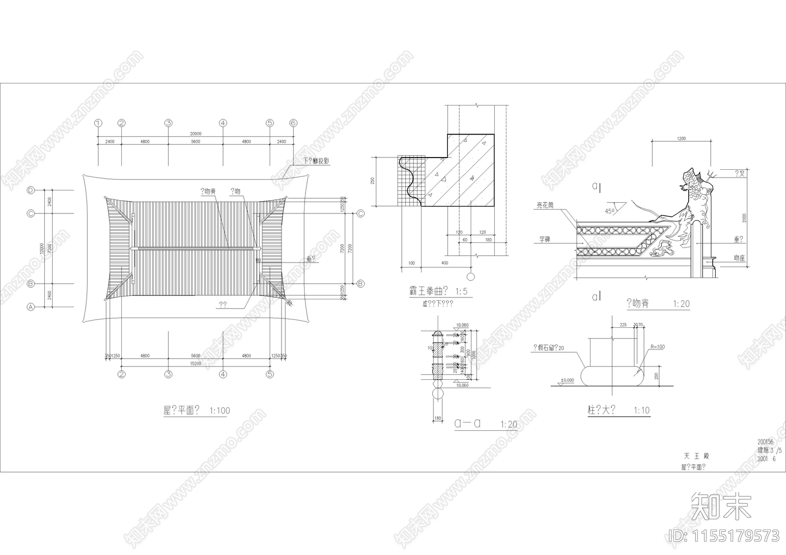 天王殿建cad施工图下载【ID:1155179573】