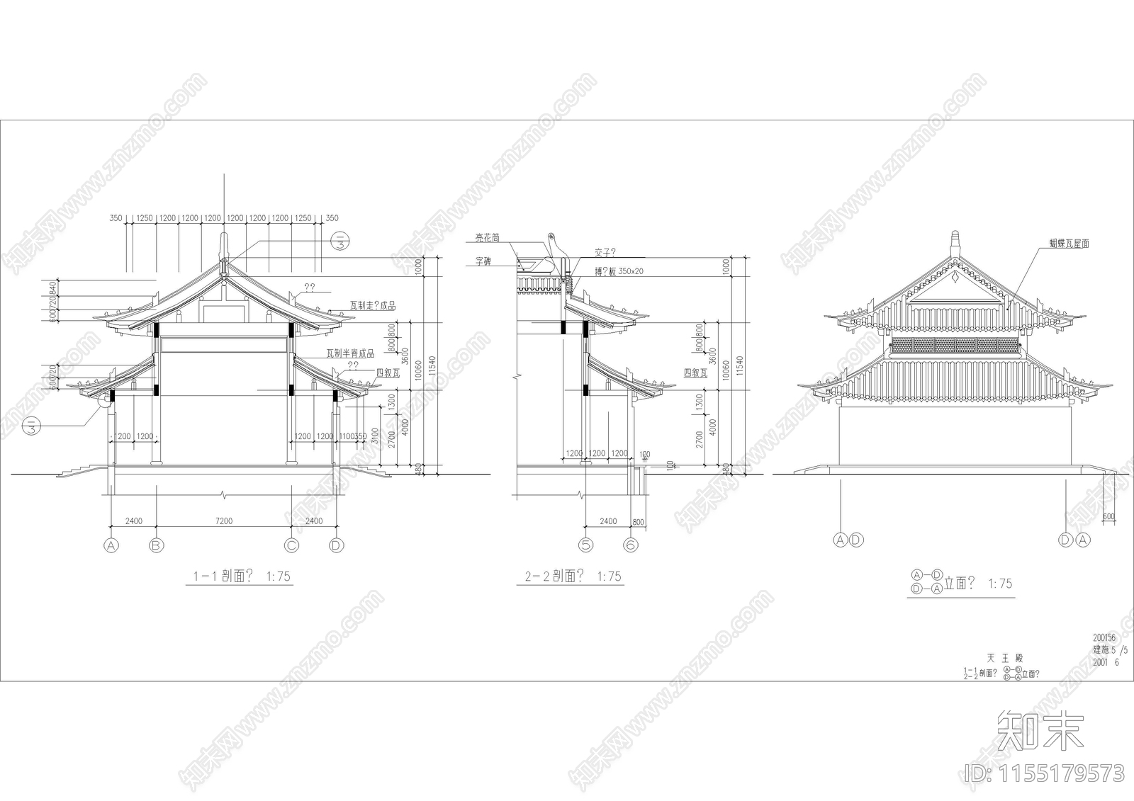 天王殿建cad施工图下载【ID:1155179573】