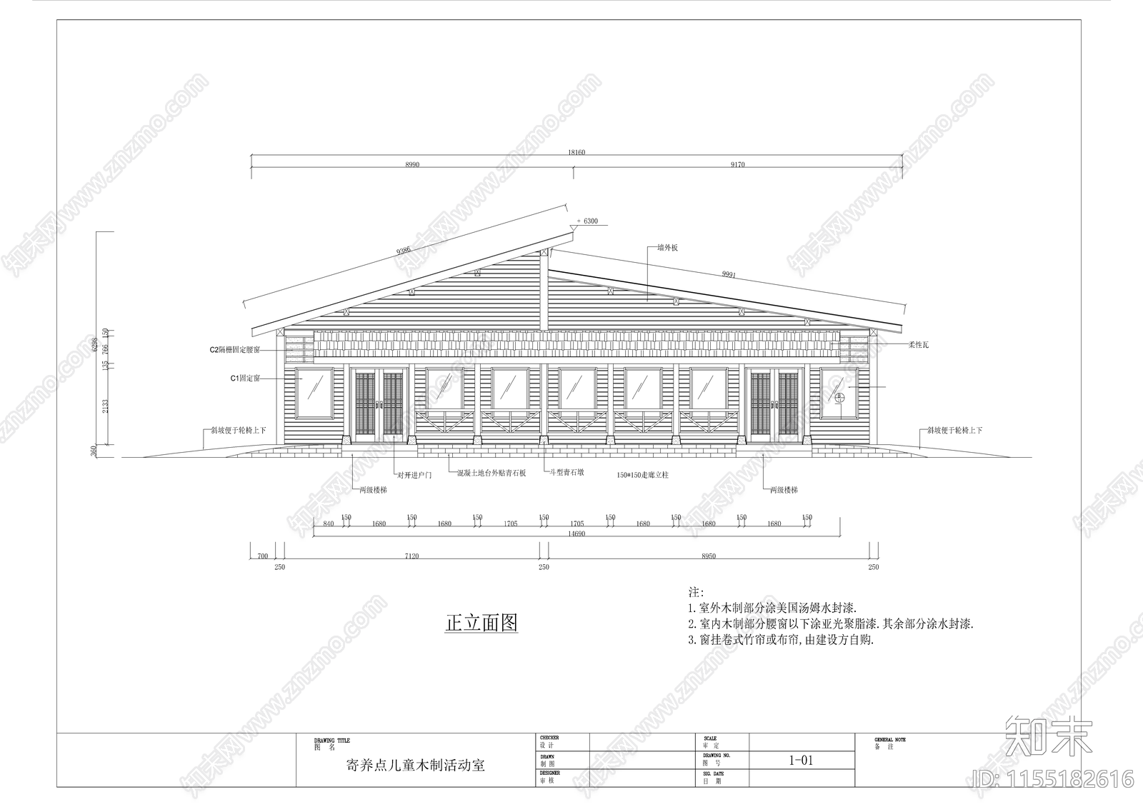 儿童木质活动室cad施工图下载【ID:1155182616】