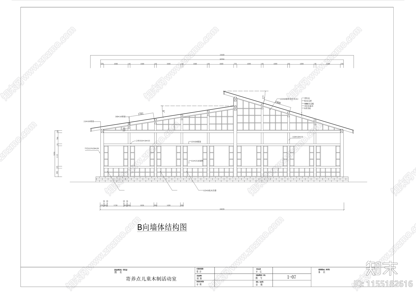 儿童木质活动室cad施工图下载【ID:1155182616】