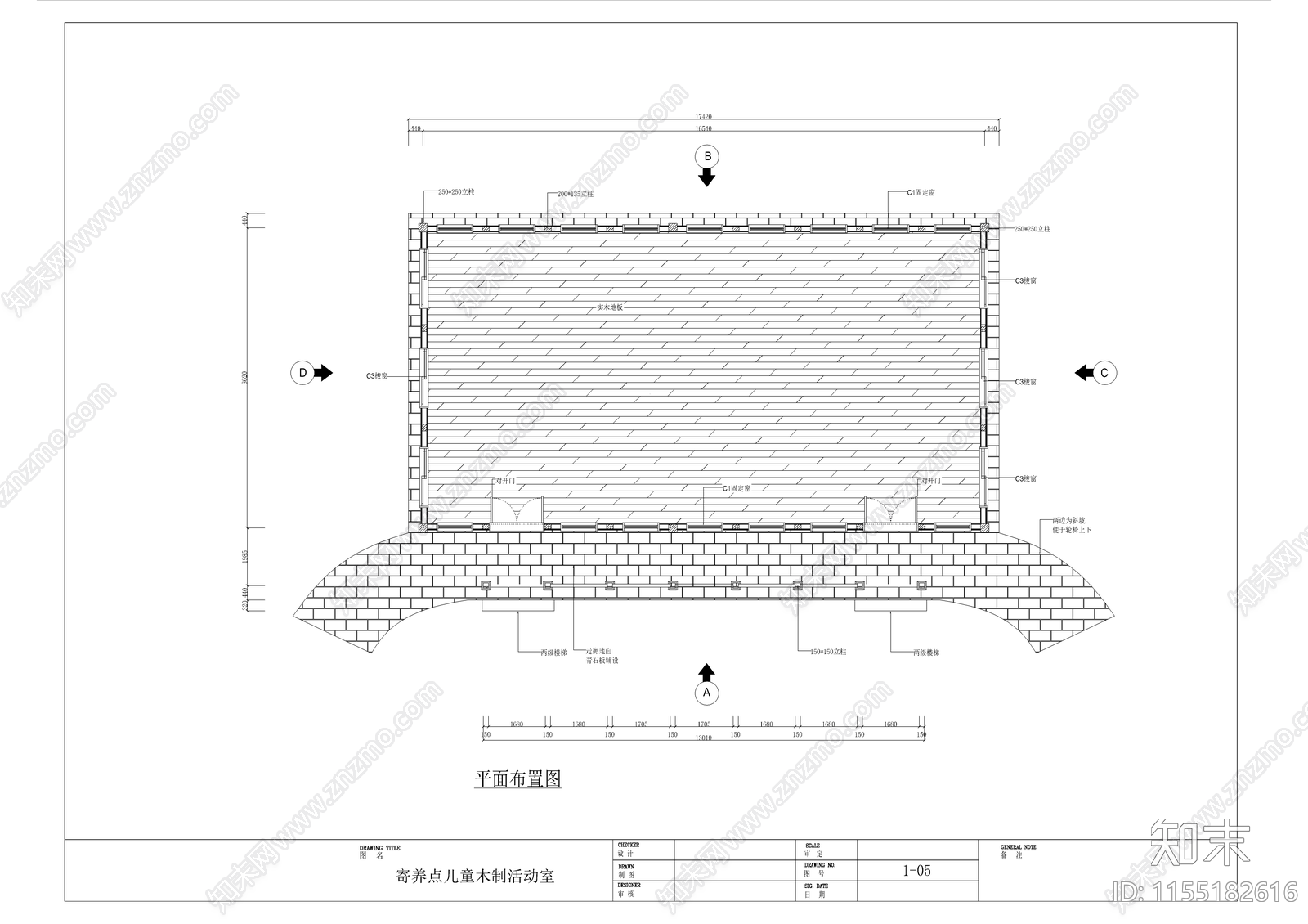 儿童木质活动室cad施工图下载【ID:1155182616】