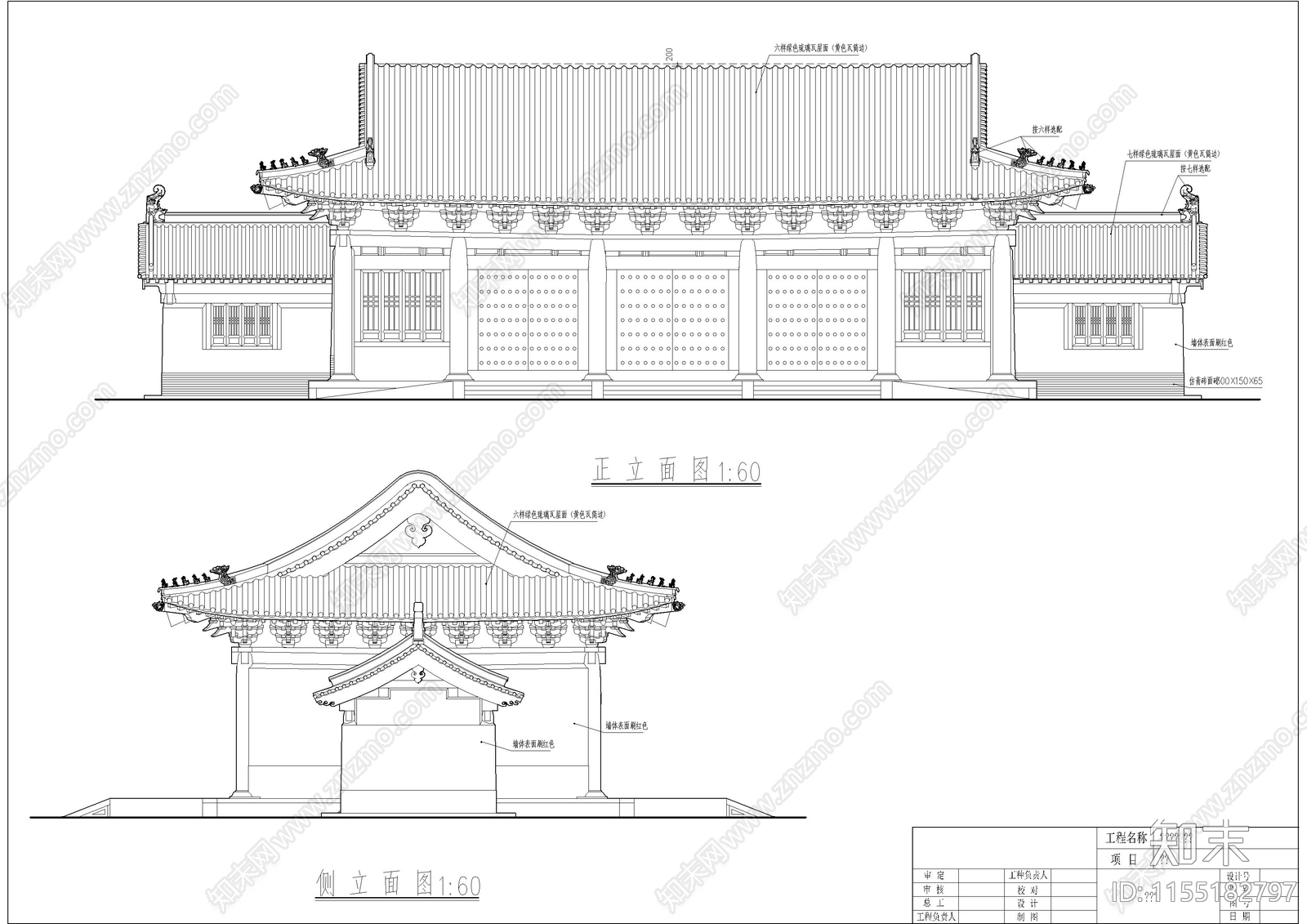 清明河上园山施工建cad施工图下载【ID:1155182797】