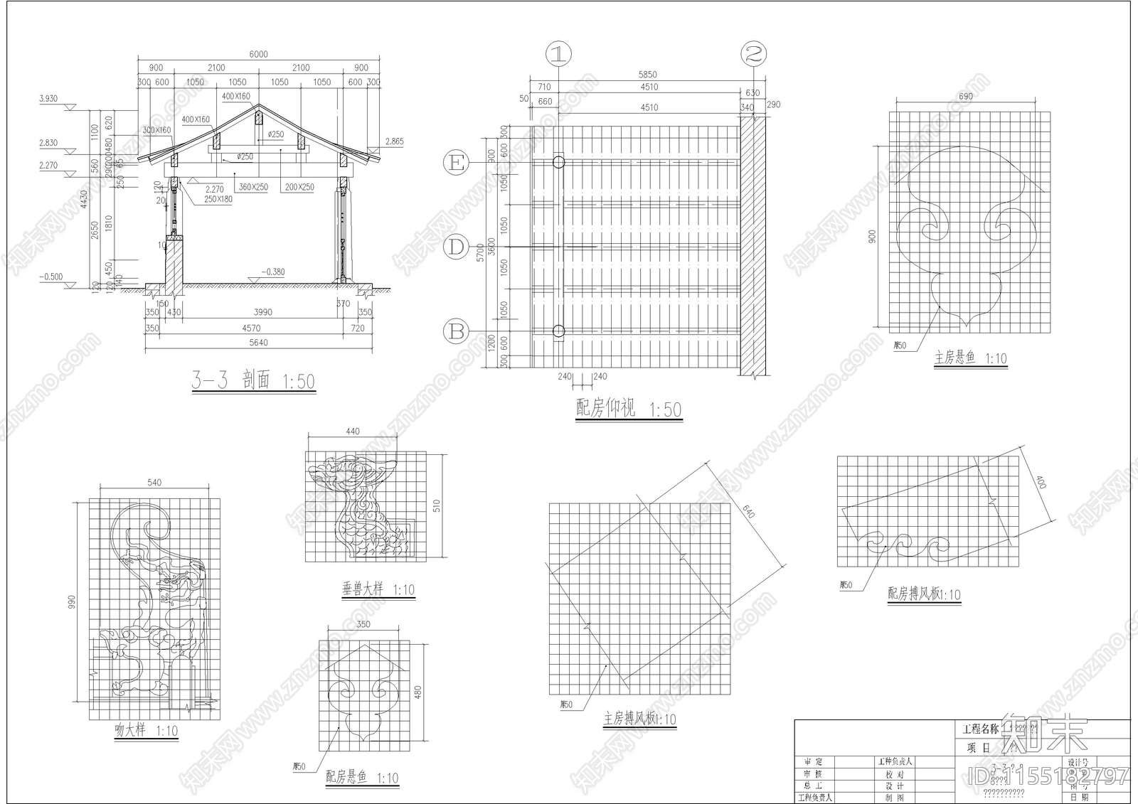 清明河上园山施工建cad施工图下载【ID:1155182797】