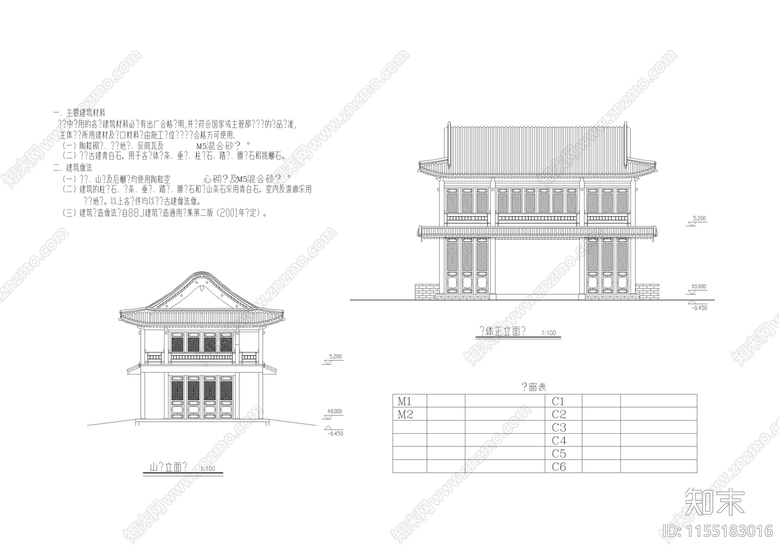 中式亭观建cad施工图下载【ID:1155183016】