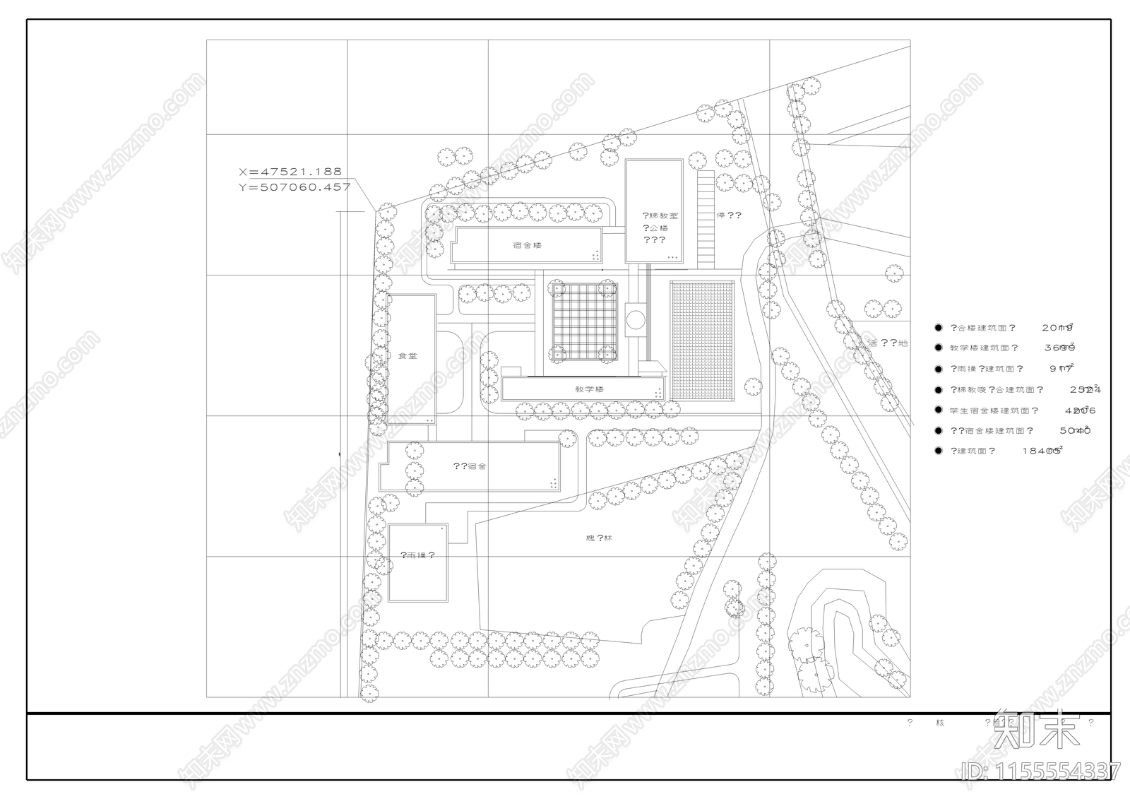 河南建邺足球学校施工图下载【ID:1155554337】