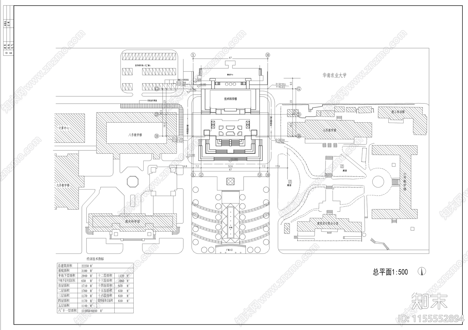 华南理工大学技术科学楼cad施工图下载【ID:1155552894】