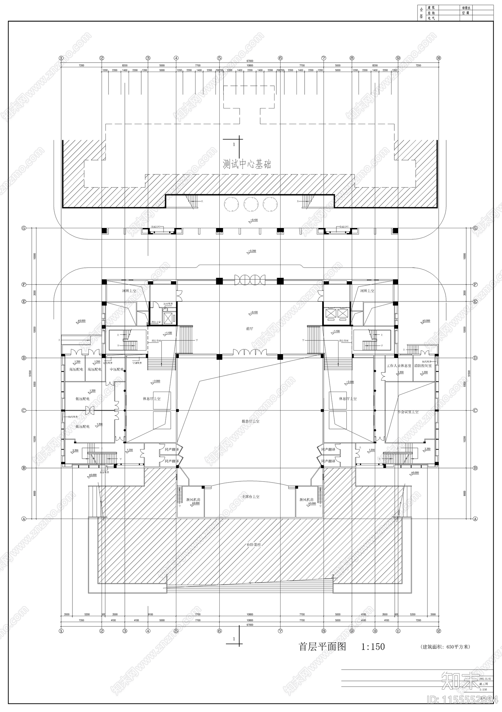 华南理工大学技术科学楼cad施工图下载【ID:1155552894】