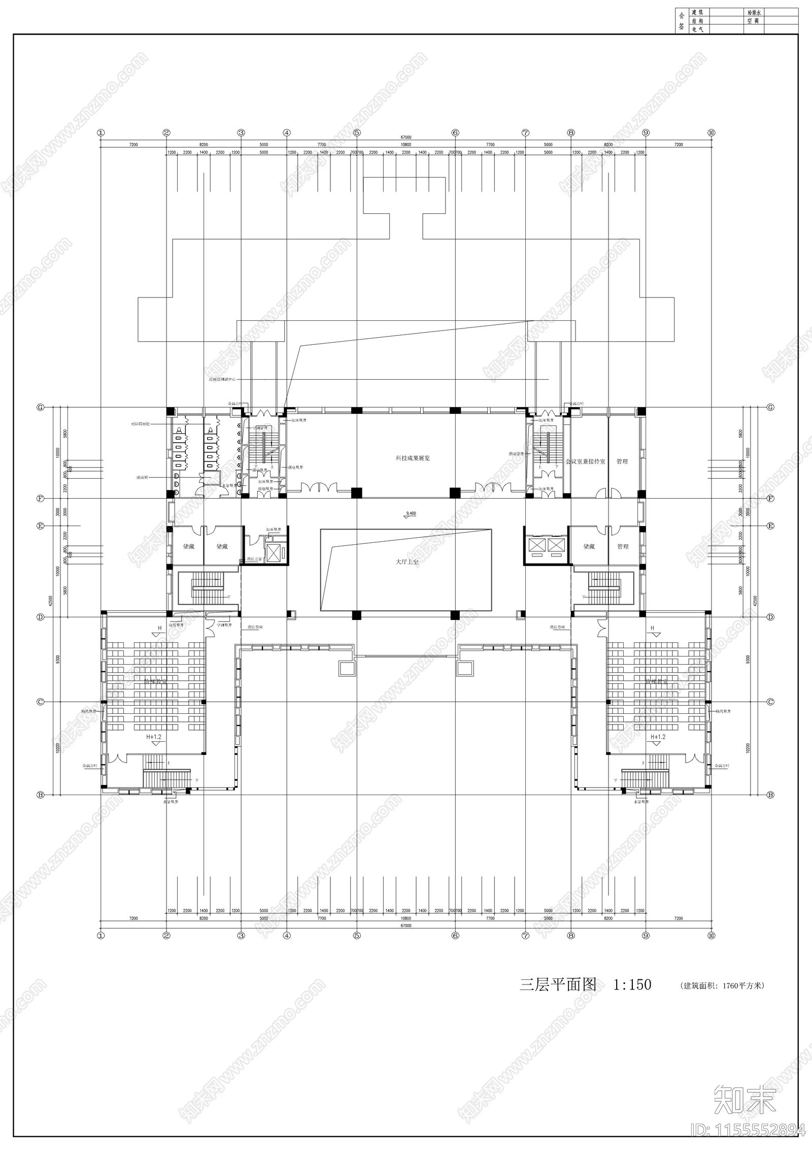 华南理工大学技术科学楼cad施工图下载【ID:1155552894】