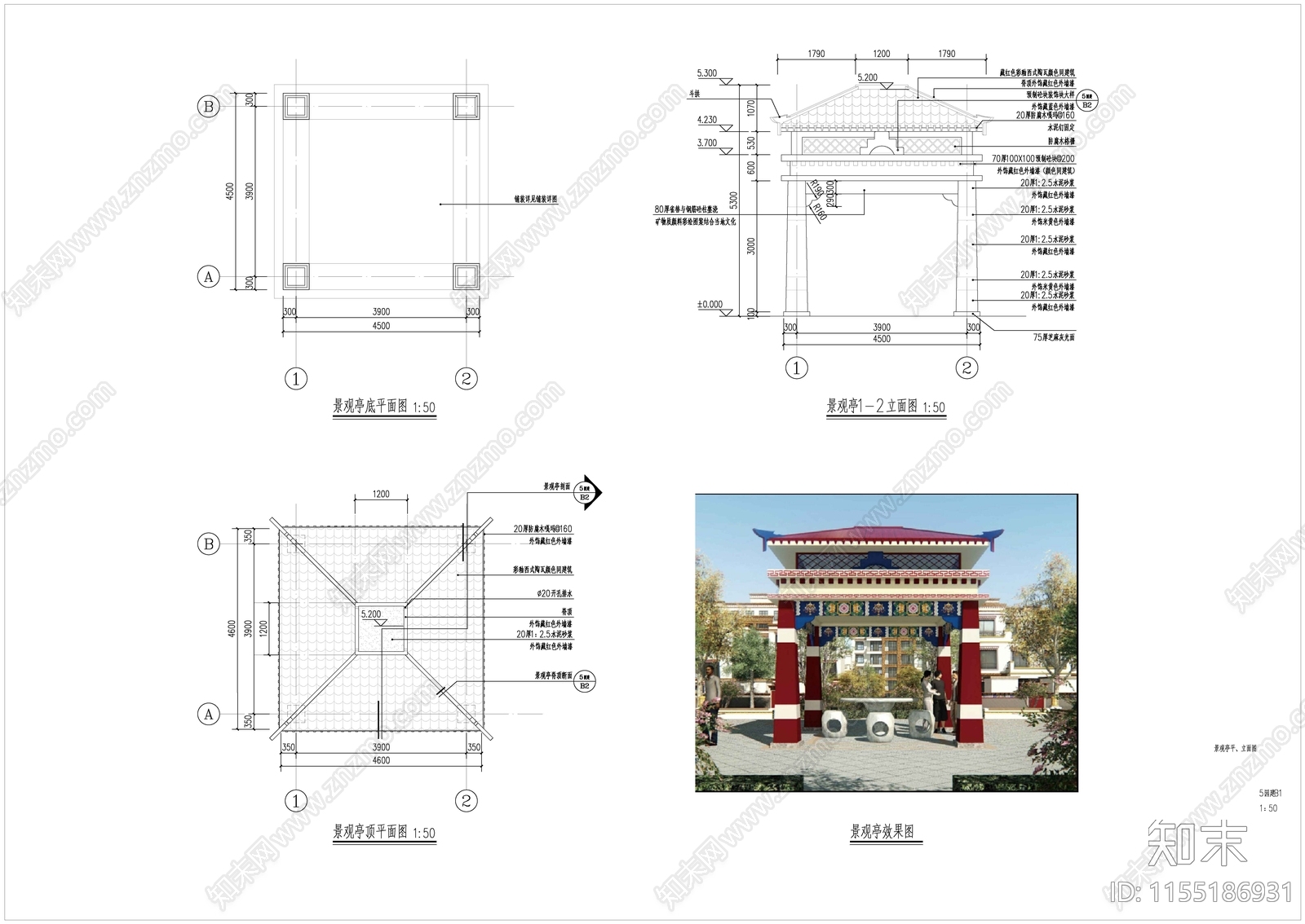 藏式风格景观亭详图cad施工图下载【ID:1155186931】