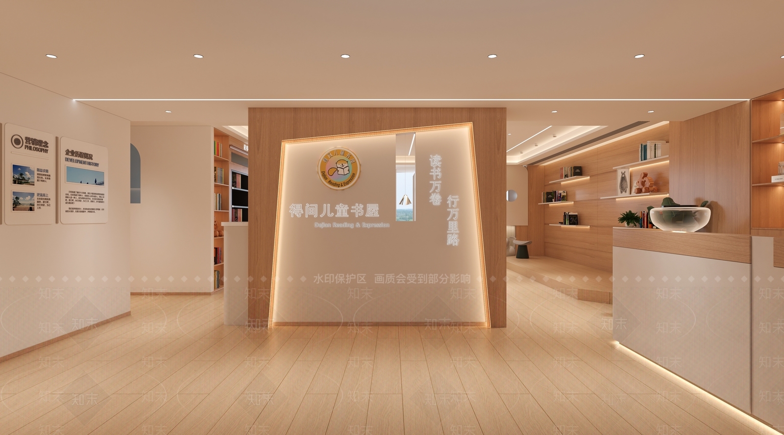 现代儿童书吧3D模型下载【ID:1155188095】