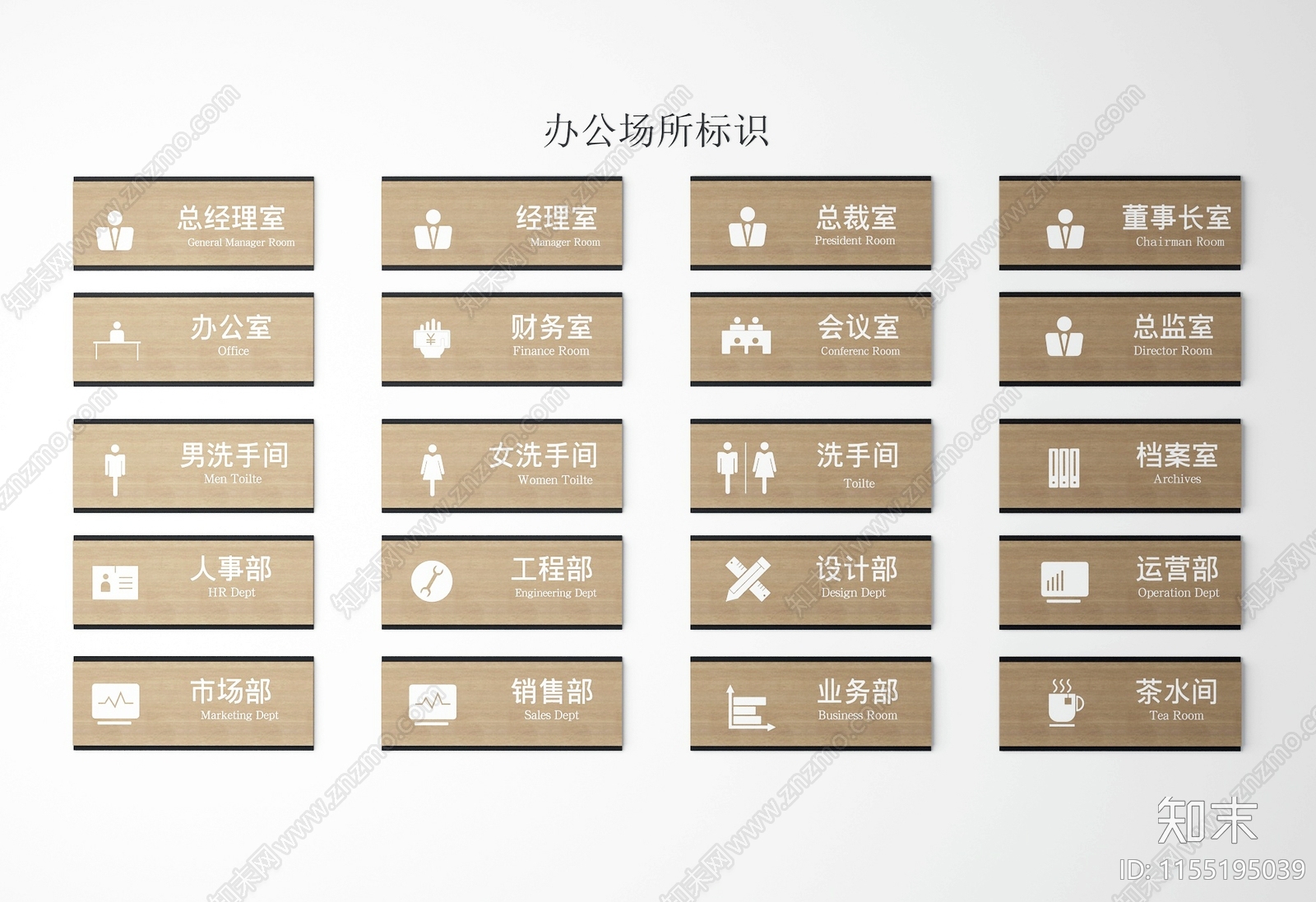 现代门牌3D模型下载【ID:1155195039】