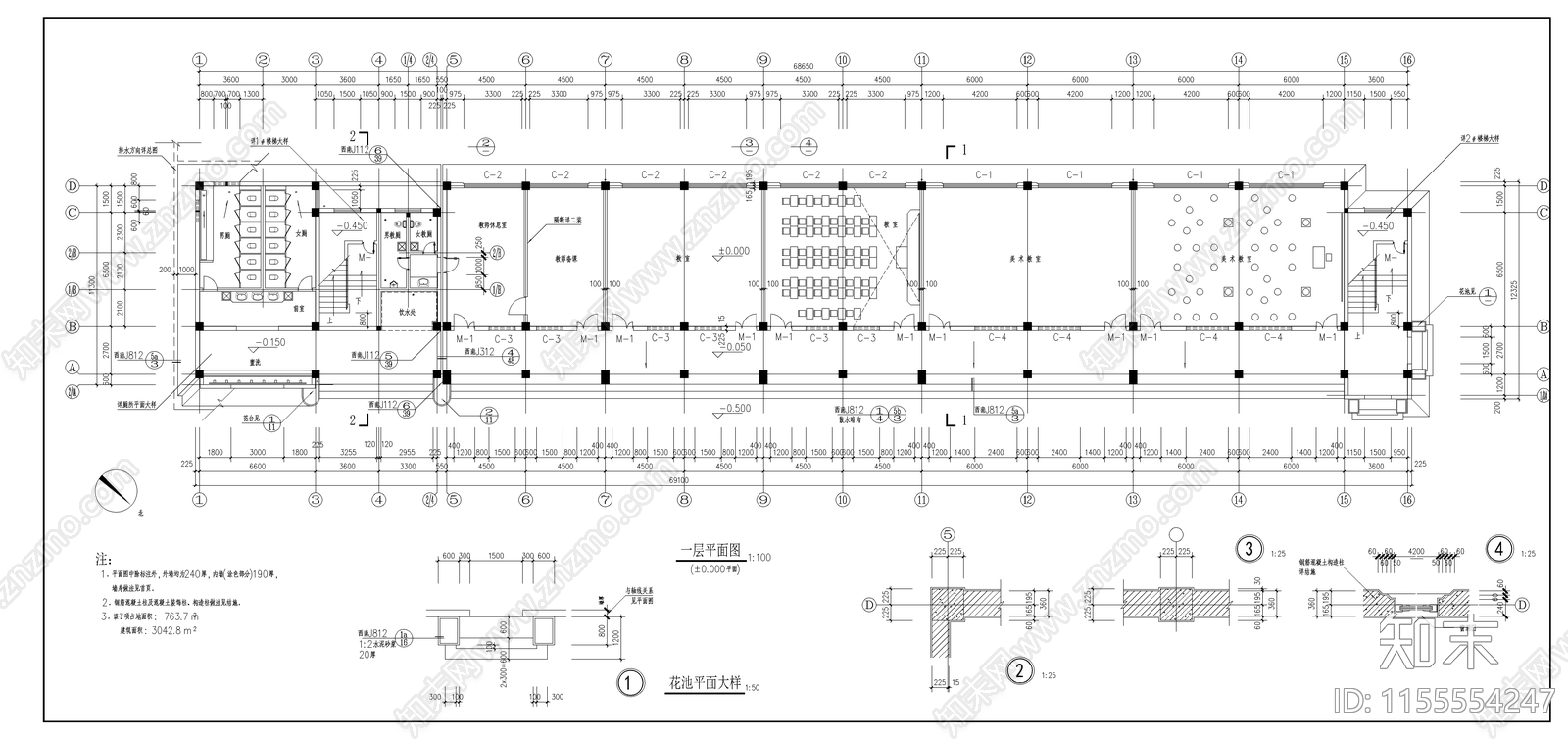 教学楼建筑cad施工图下载【ID:1155554247】