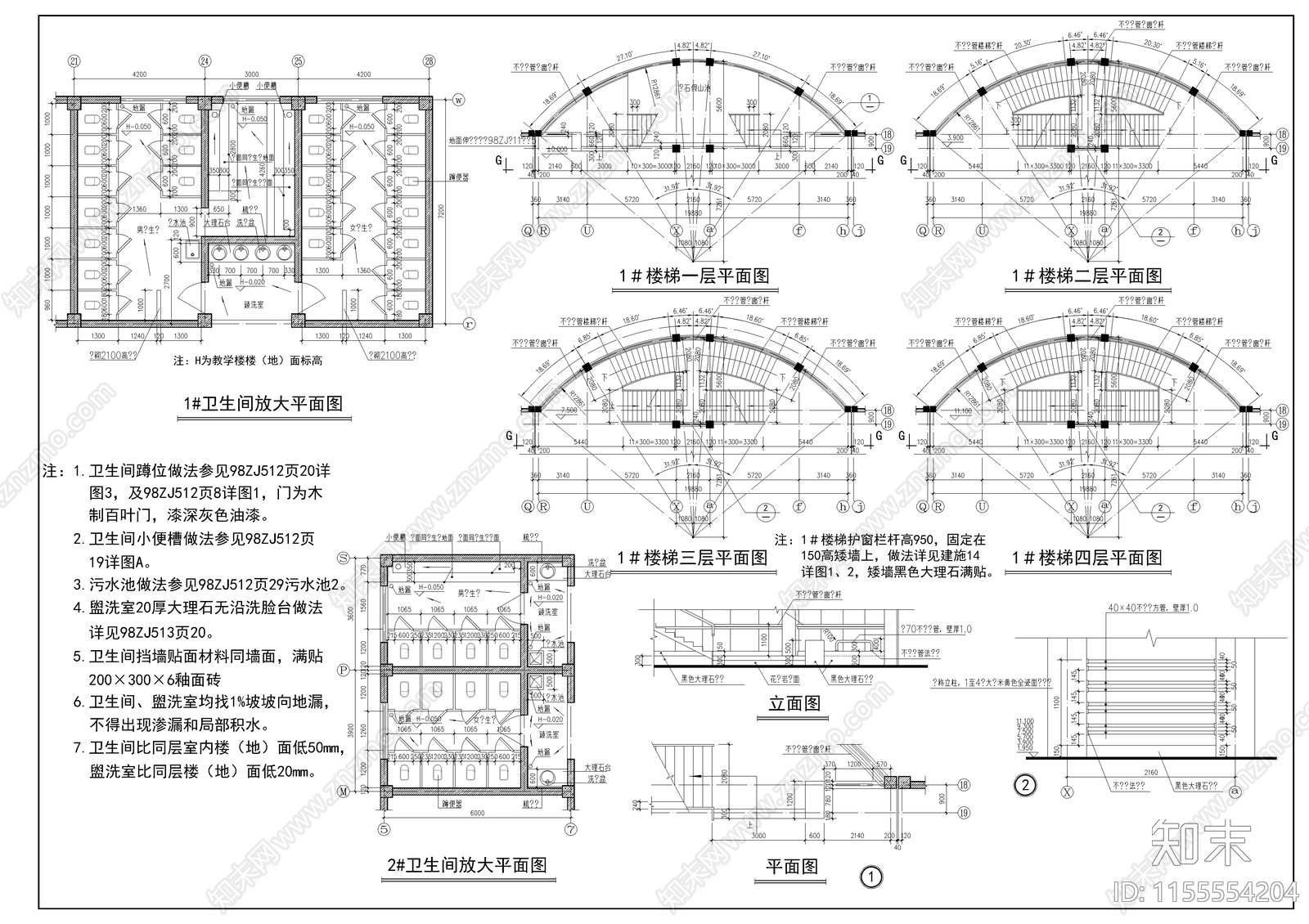 教学楼全套建筑cad施工图下载【ID:1155554204】