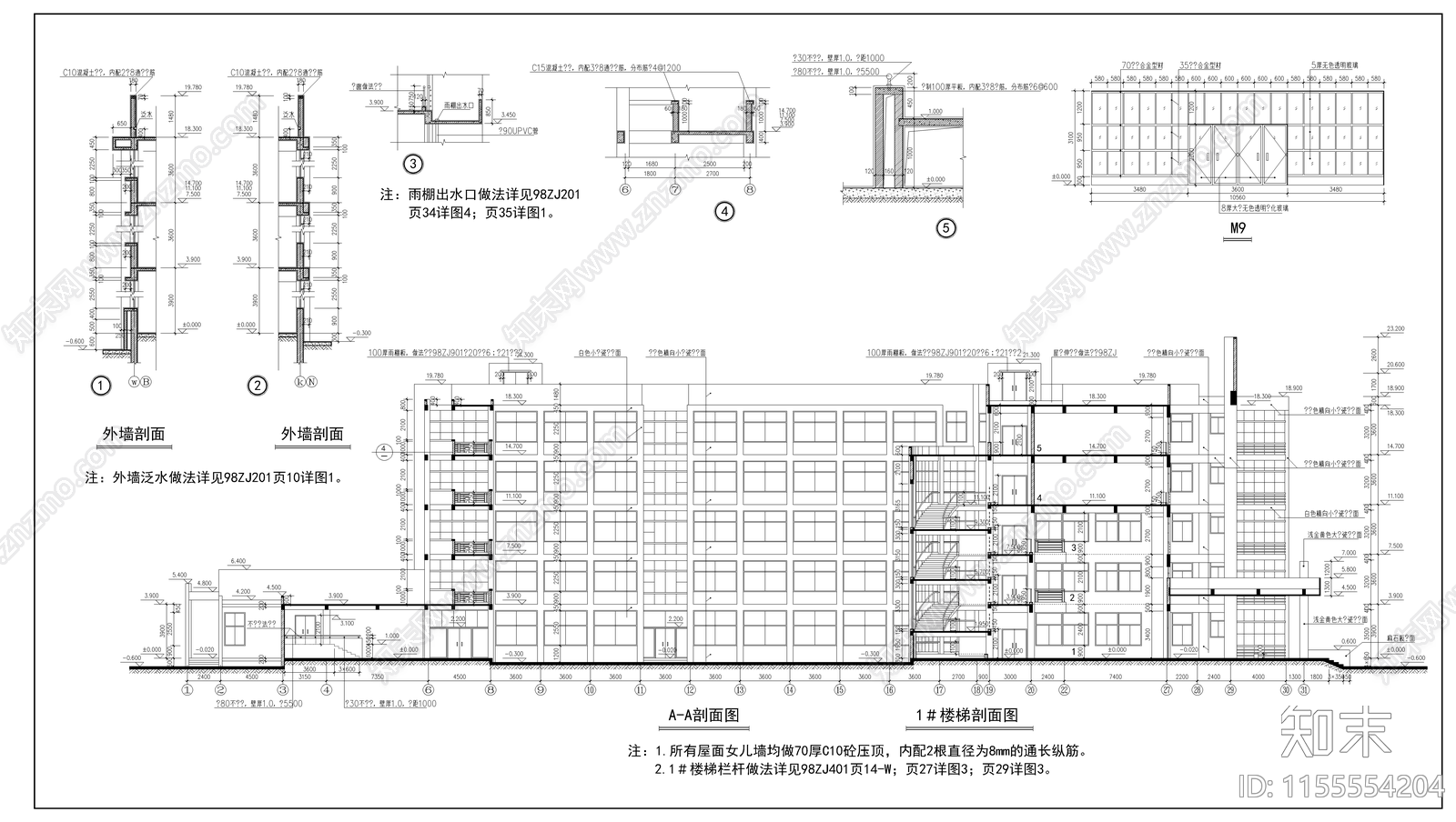 教学楼全套建筑cad施工图下载【ID:1155554204】