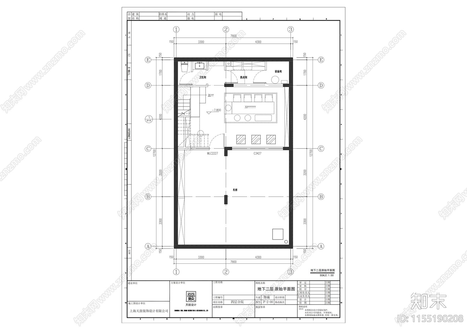 四层合院地下二cad施工图下载【ID:1155190208】