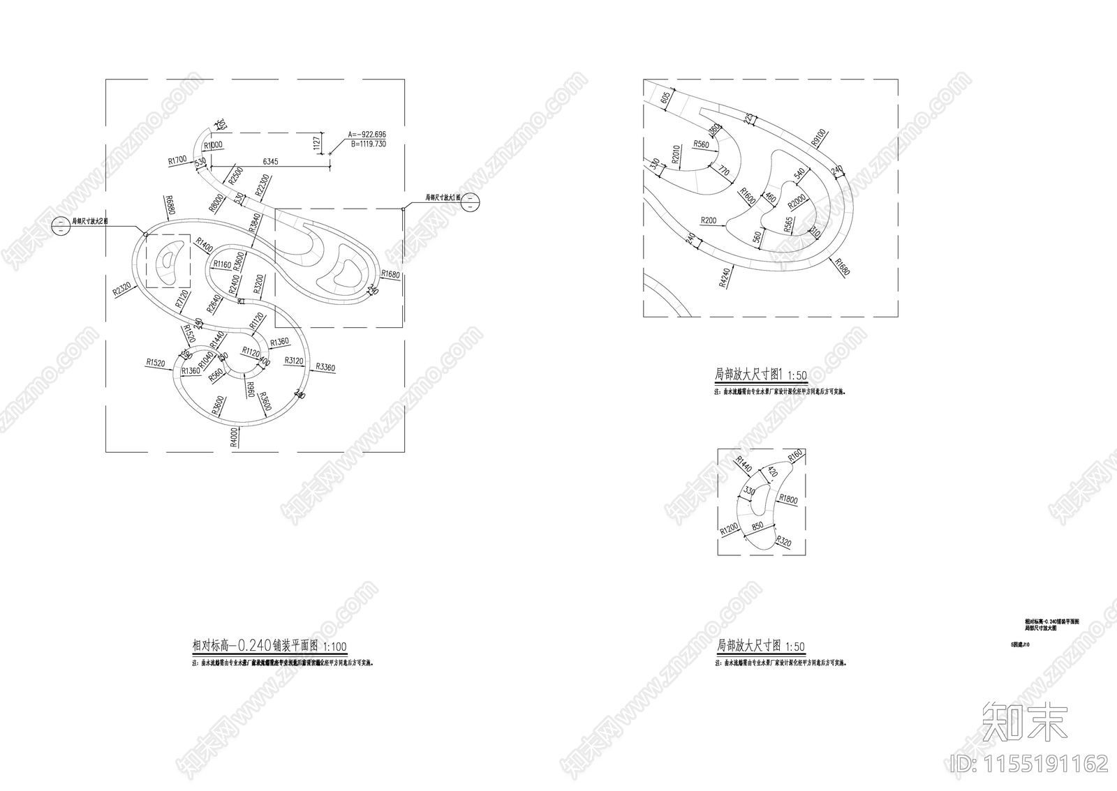 曲水流觞水景详图cad施工图下载【ID:1155191162】