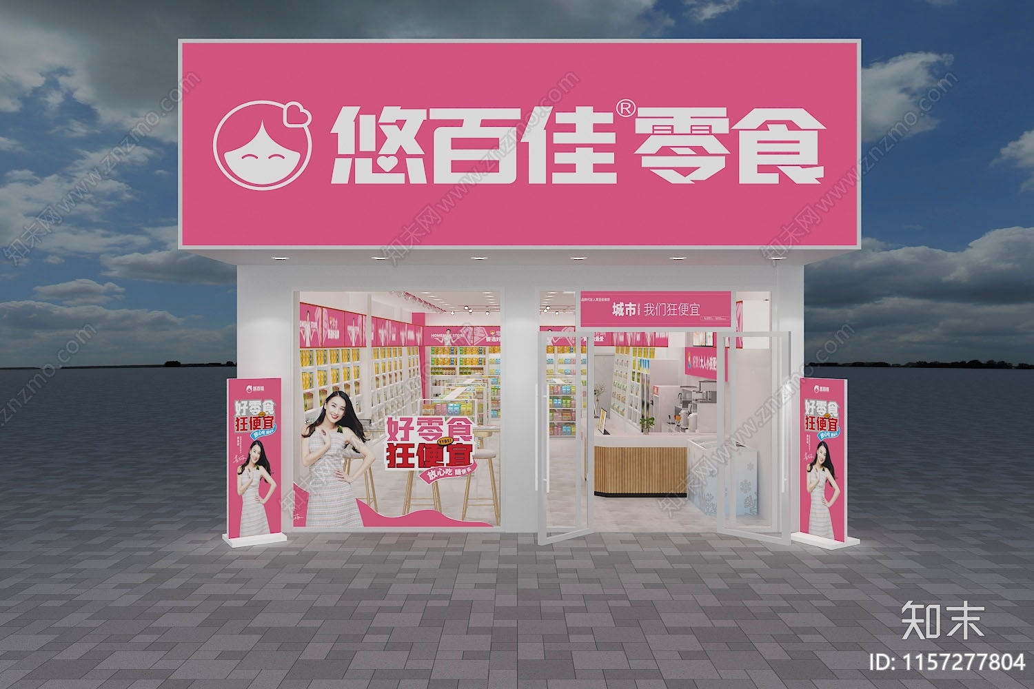 超市cad施工图下载【ID:1157277804】