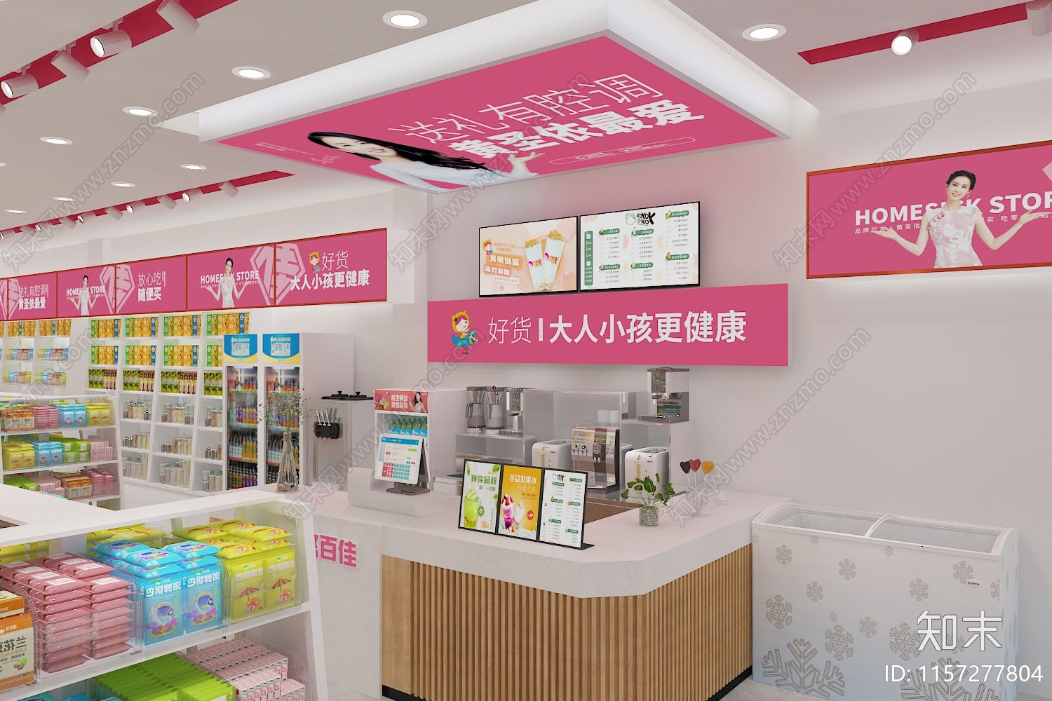 超市cad施工图下载【ID:1157277804】
