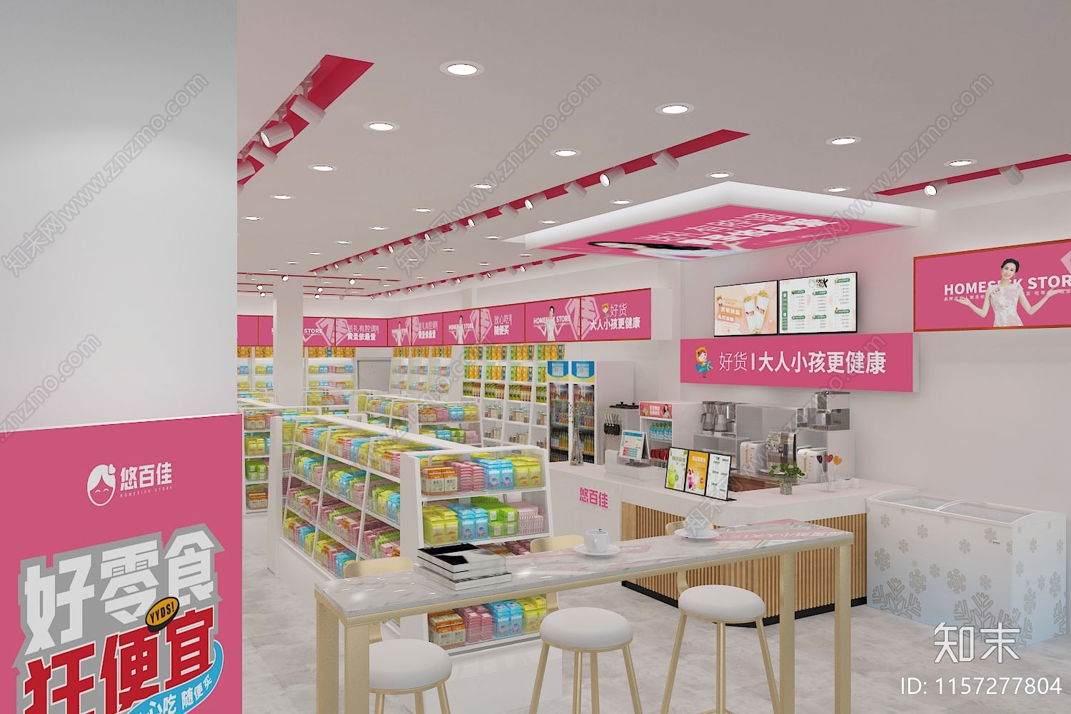 超市cad施工图下载【ID:1157277804】