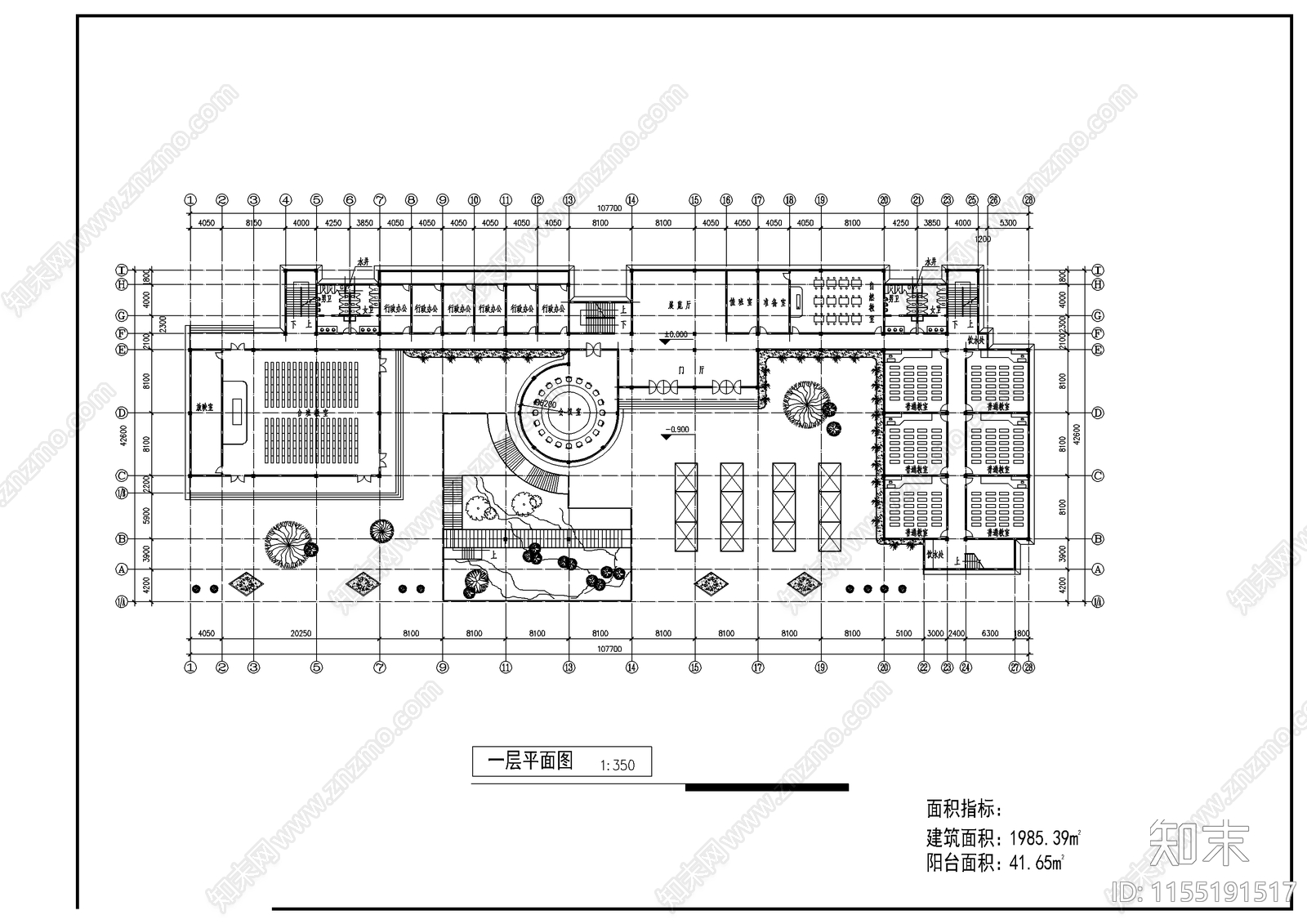 教学综合楼cad施工图下载【ID:1155191517】
