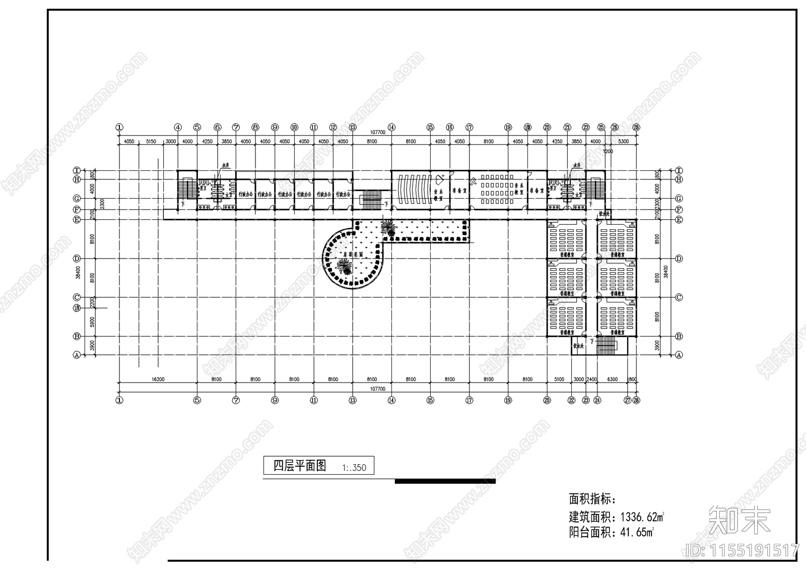 教学综合楼cad施工图下载【ID:1155191517】