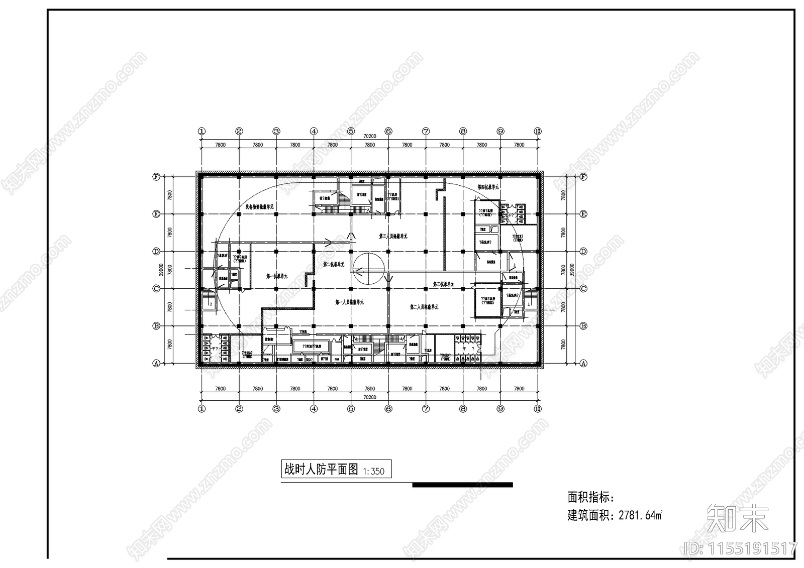教学综合楼cad施工图下载【ID:1155191517】