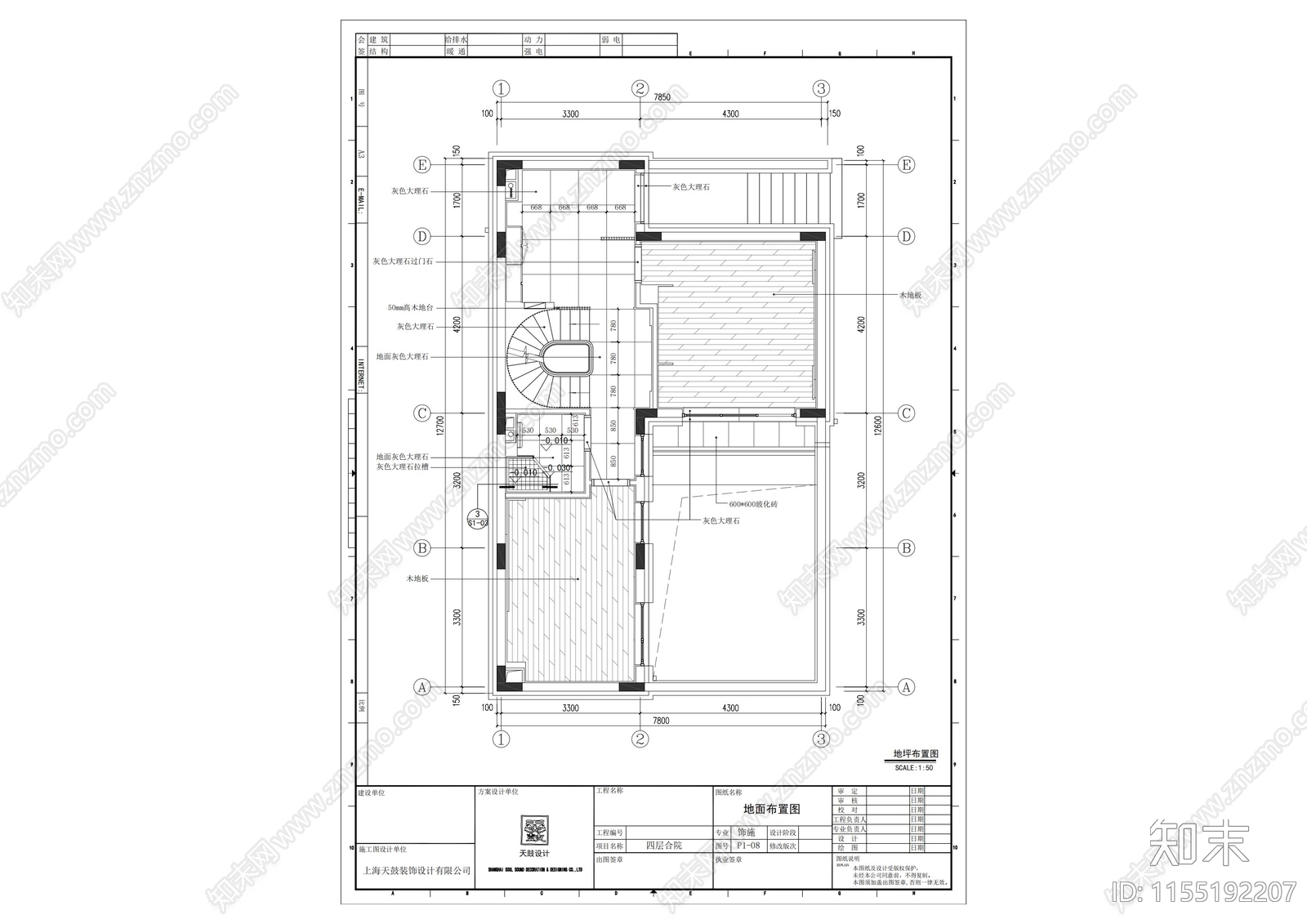 四层合院一cad施工图下载【ID:1155192207】