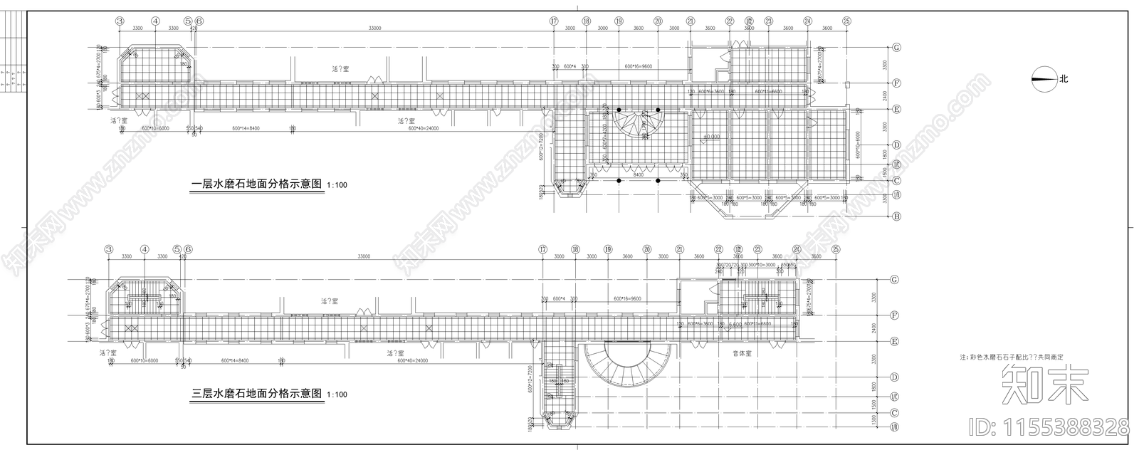 小区幼儿园建筑施工图下载【ID:1155388328】