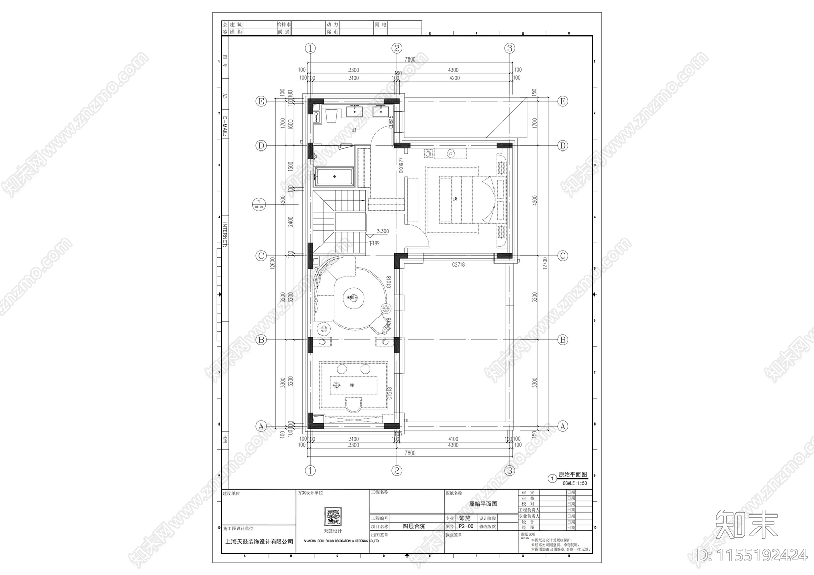 四层合院二cad施工图下载【ID:1155192424】