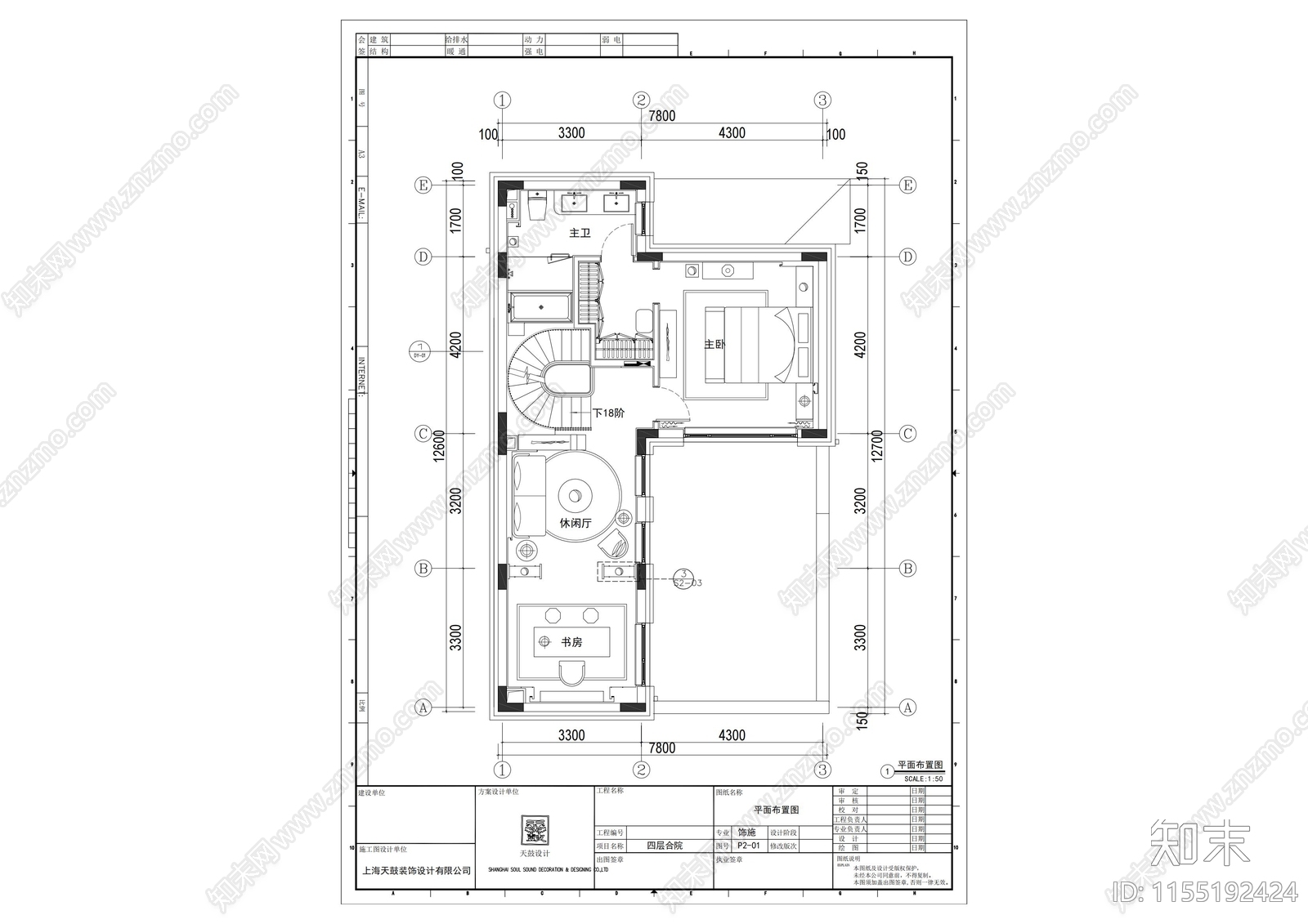 四层合院二cad施工图下载【ID:1155192424】