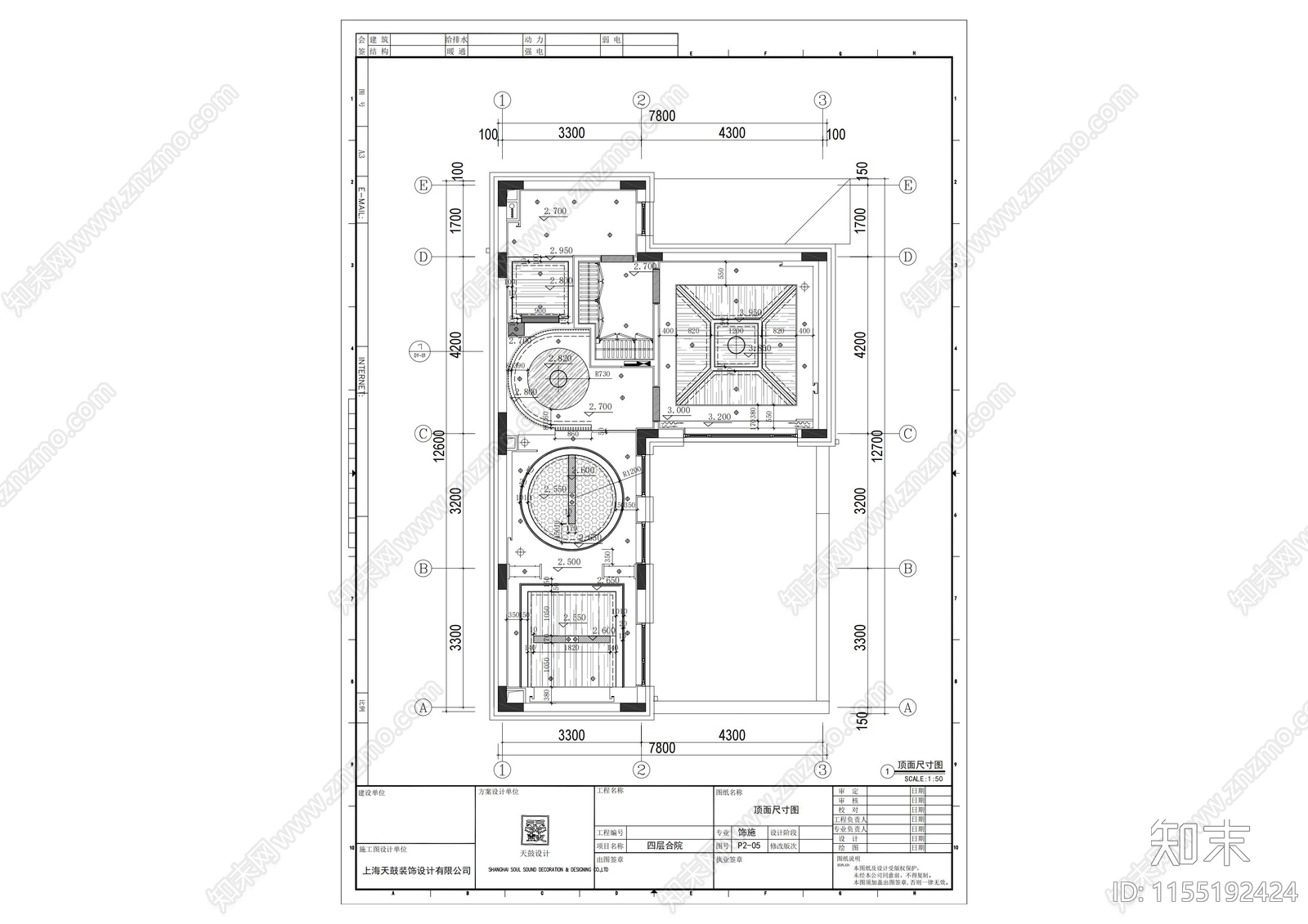 四层合院二cad施工图下载【ID:1155192424】