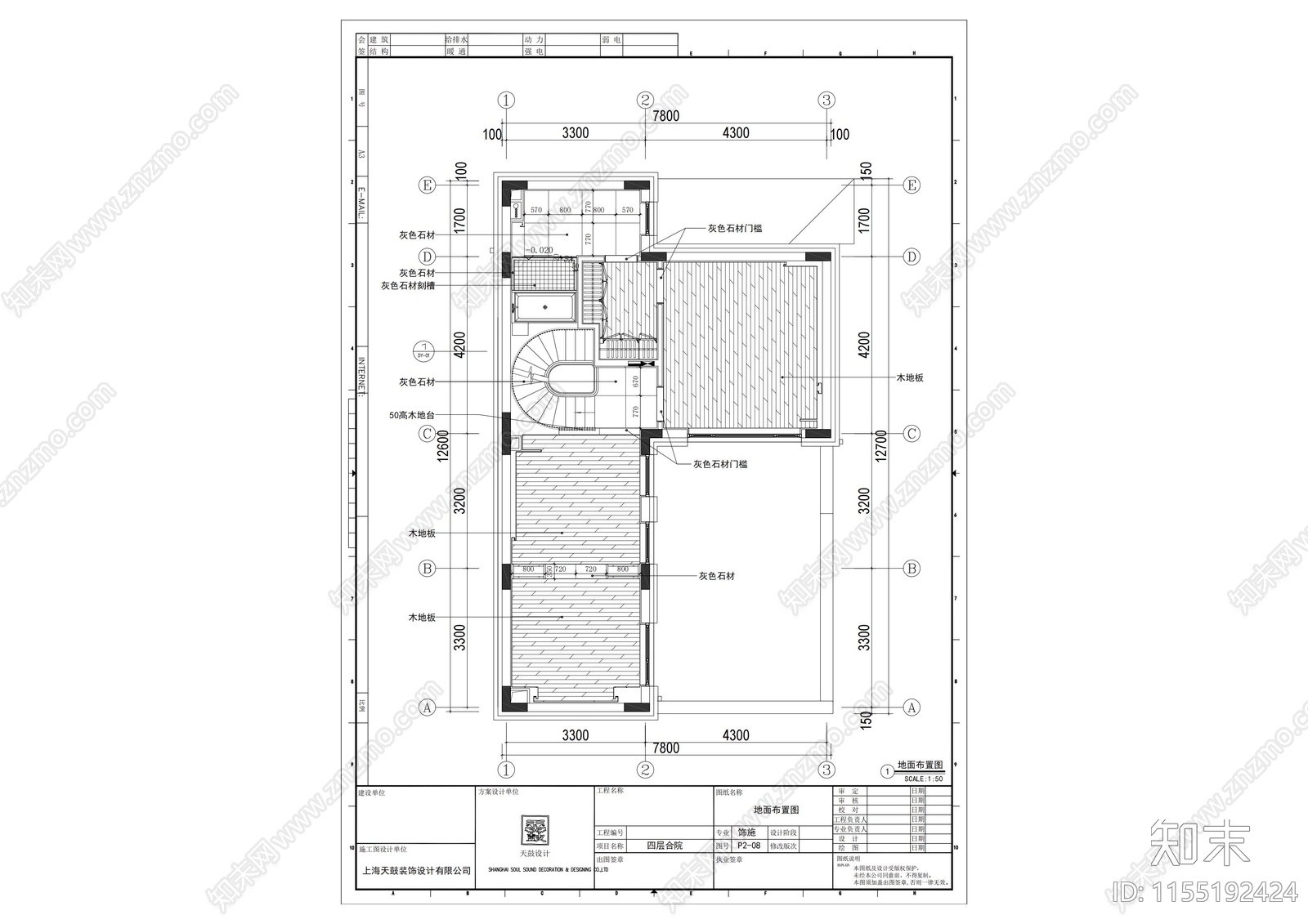 四层合院二cad施工图下载【ID:1155192424】