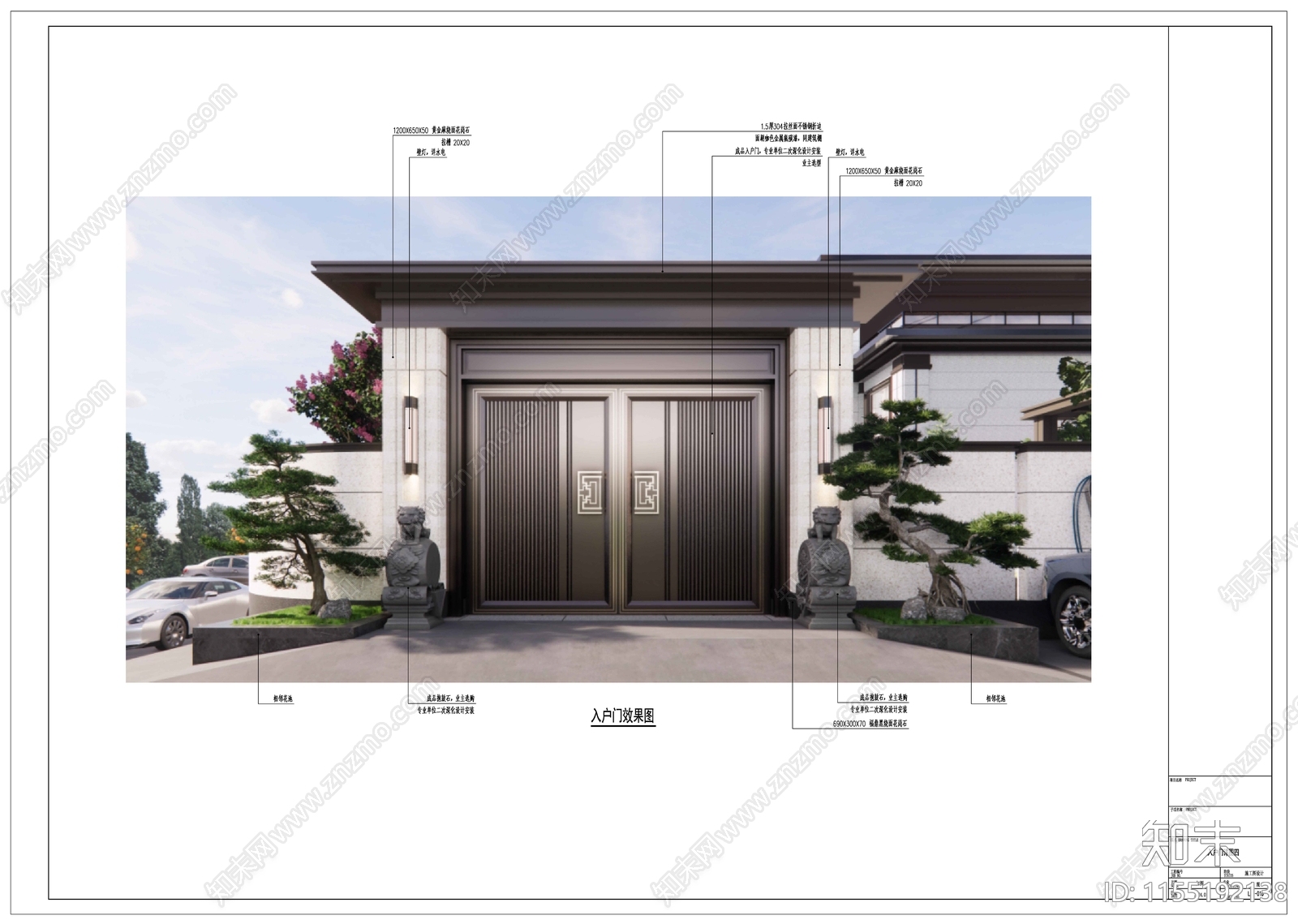 别墅花园景cad施工图下载【ID:1155192138】