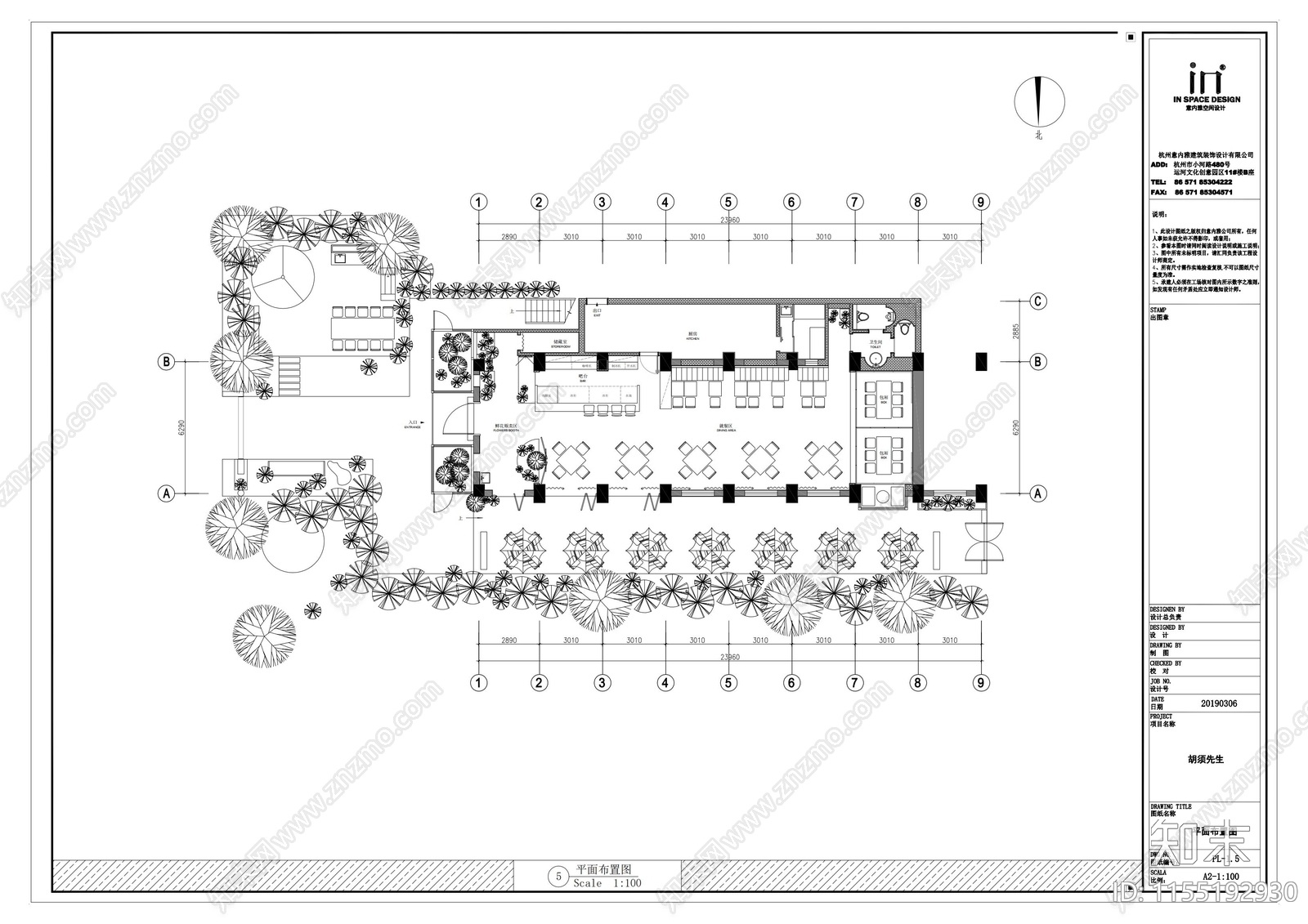 轻奢风主体餐厅设cad施工图下载【ID:1155192930】