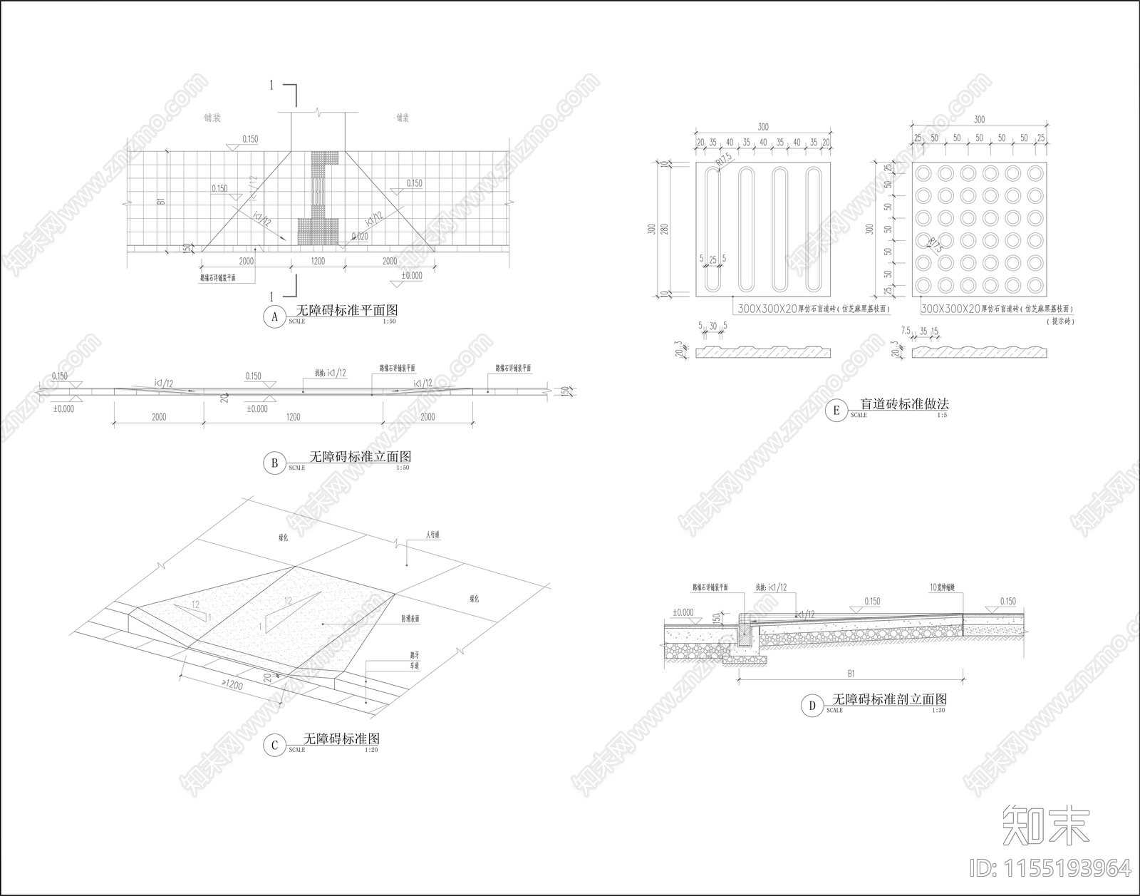 盲道做法详图cad施工图下载【ID:1155193964】