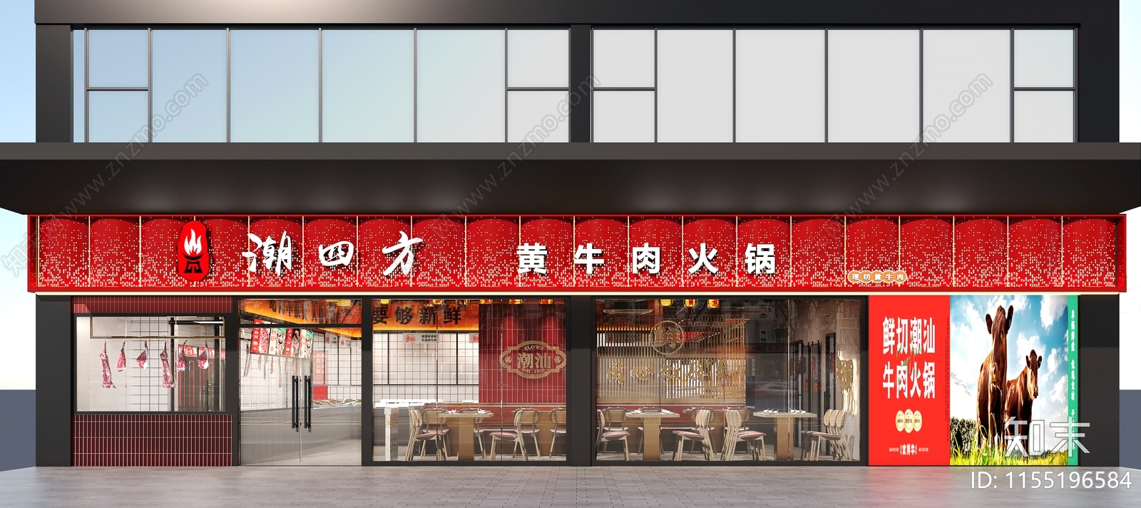 现代潮汕牛肉火锅店3D模型下载【ID:1155196584】