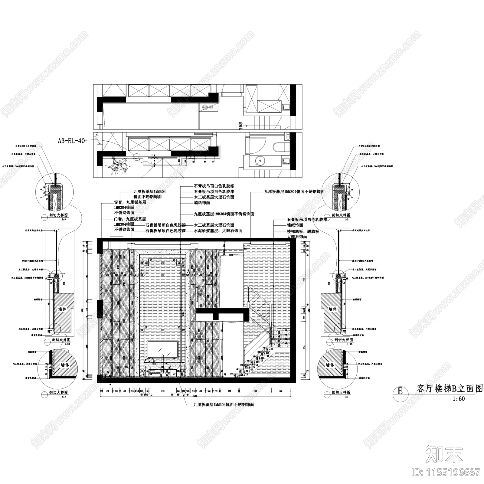 现代杭州新湖果岭复式挑空室内家装cad施工图下载【ID:1155196687】