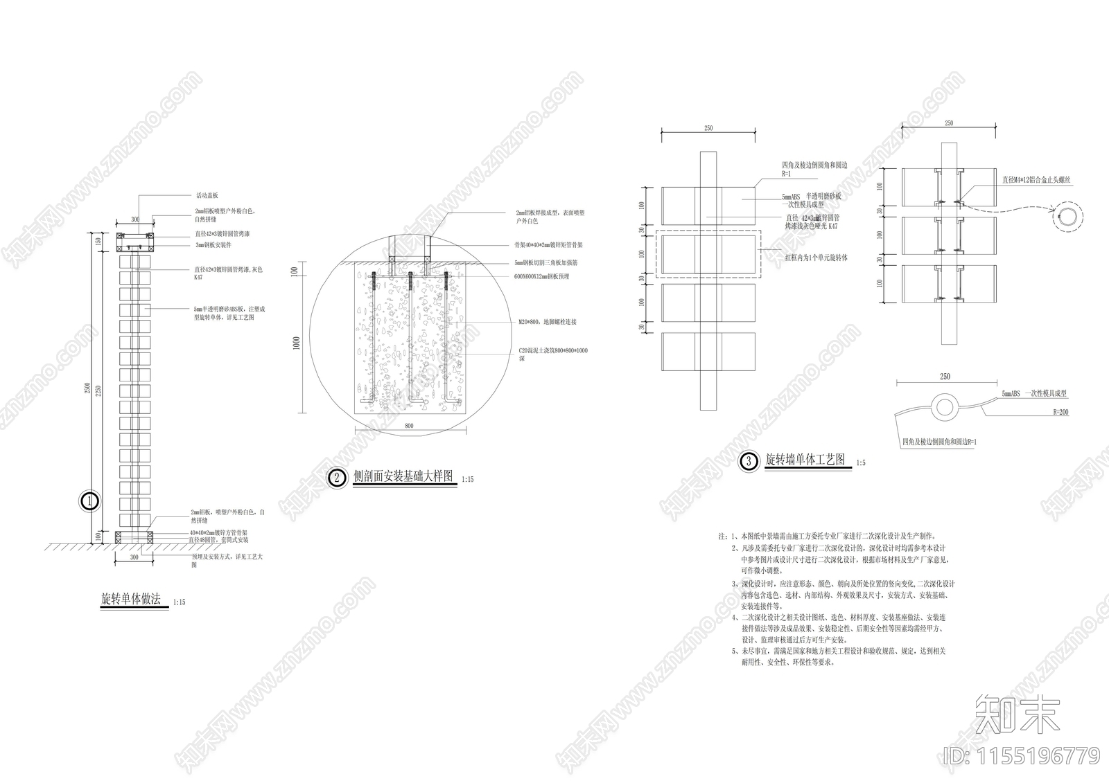 现代儿童活动区景观设计全cad施工图下载【ID:1155196779】