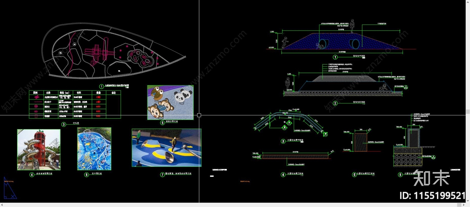儿童活动区场cad施工图下载【ID:1155199521】