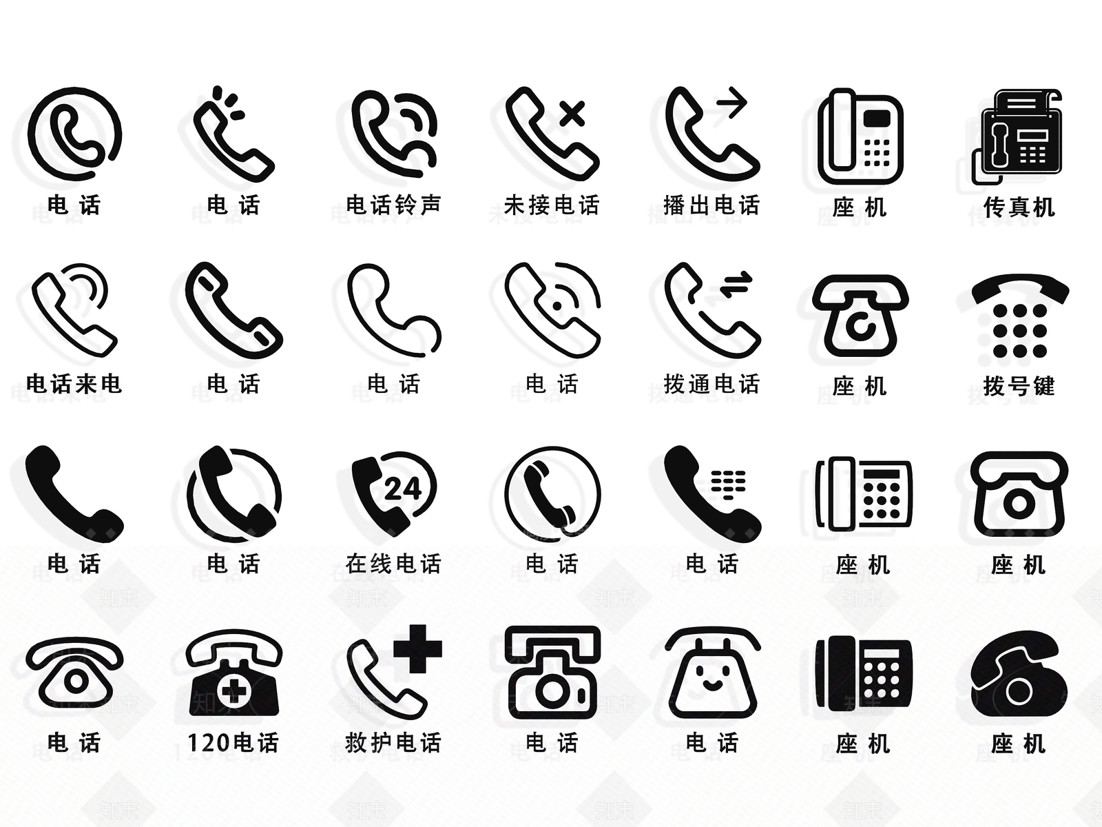 现代电话电话图标SU模型下载【ID:1155199729】