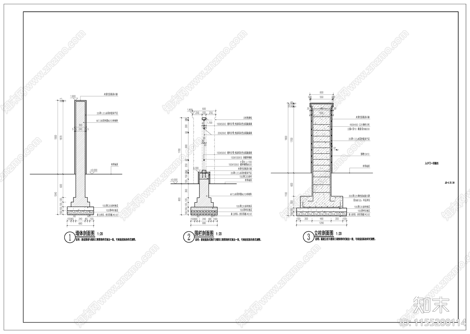 庭院景观土cad施工图下载【ID:1155200114】