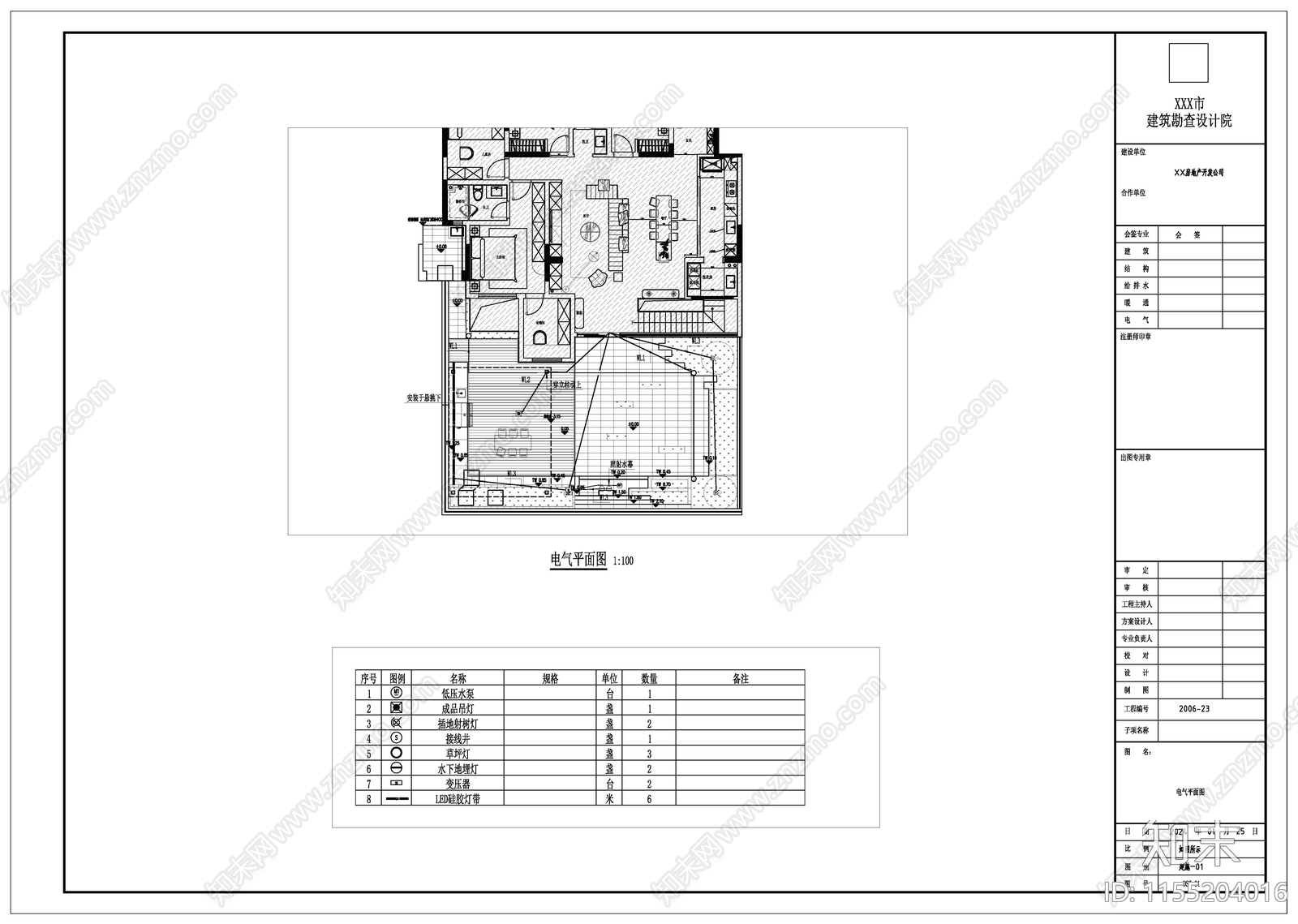 庭院水cad施工图下载【ID:1155204016】