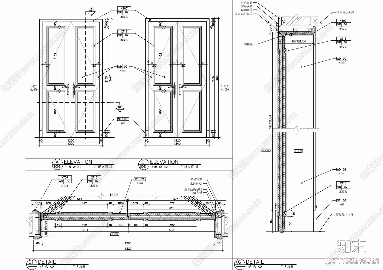 美式套装门门表图施工详图施工图下载【ID:1155209321】