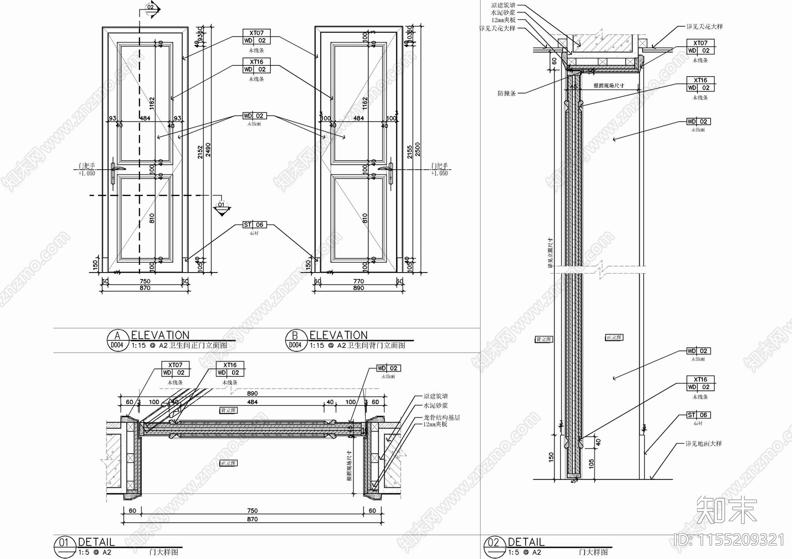 美式套装门门表图施工详图施工图下载【ID:1155209321】